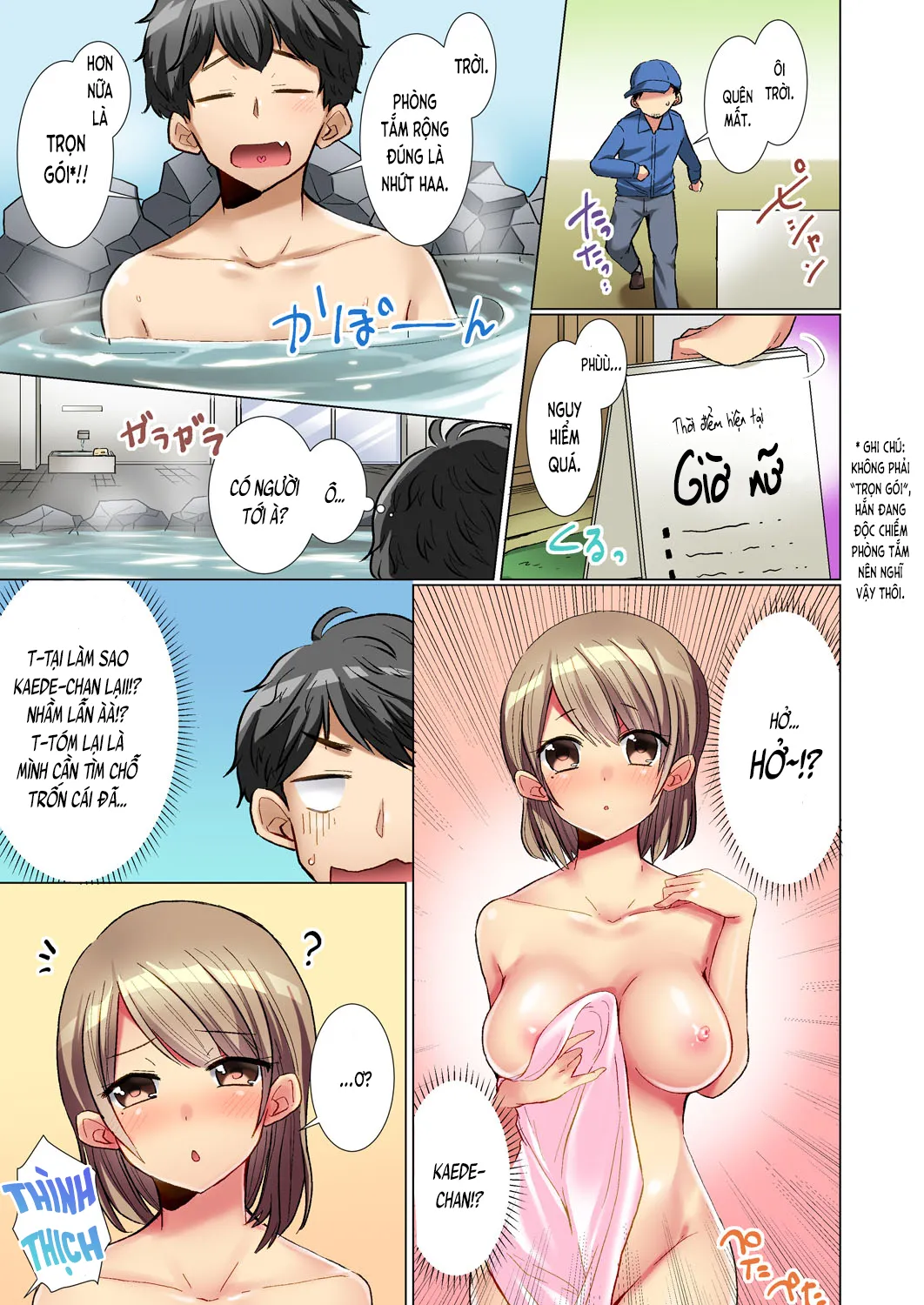 HentaiVN.net - Ảnh 3 - Khi cô bé nghiêm túc đó say bí tỷ… [Khi cô bé nghiêm túc đó say bí tỷ… Quan hệ bí mật trong chuyến tập huấn! [Bản đầy đủ]; Majime na Anoko ga Deisui Shitara... Gasshukuchuu ni Himitsu Ecchi! [Kanzenban]; マジメなあの子が泥酔したら…合宿中に秘密エッチ!【完全版】] - Chương 2