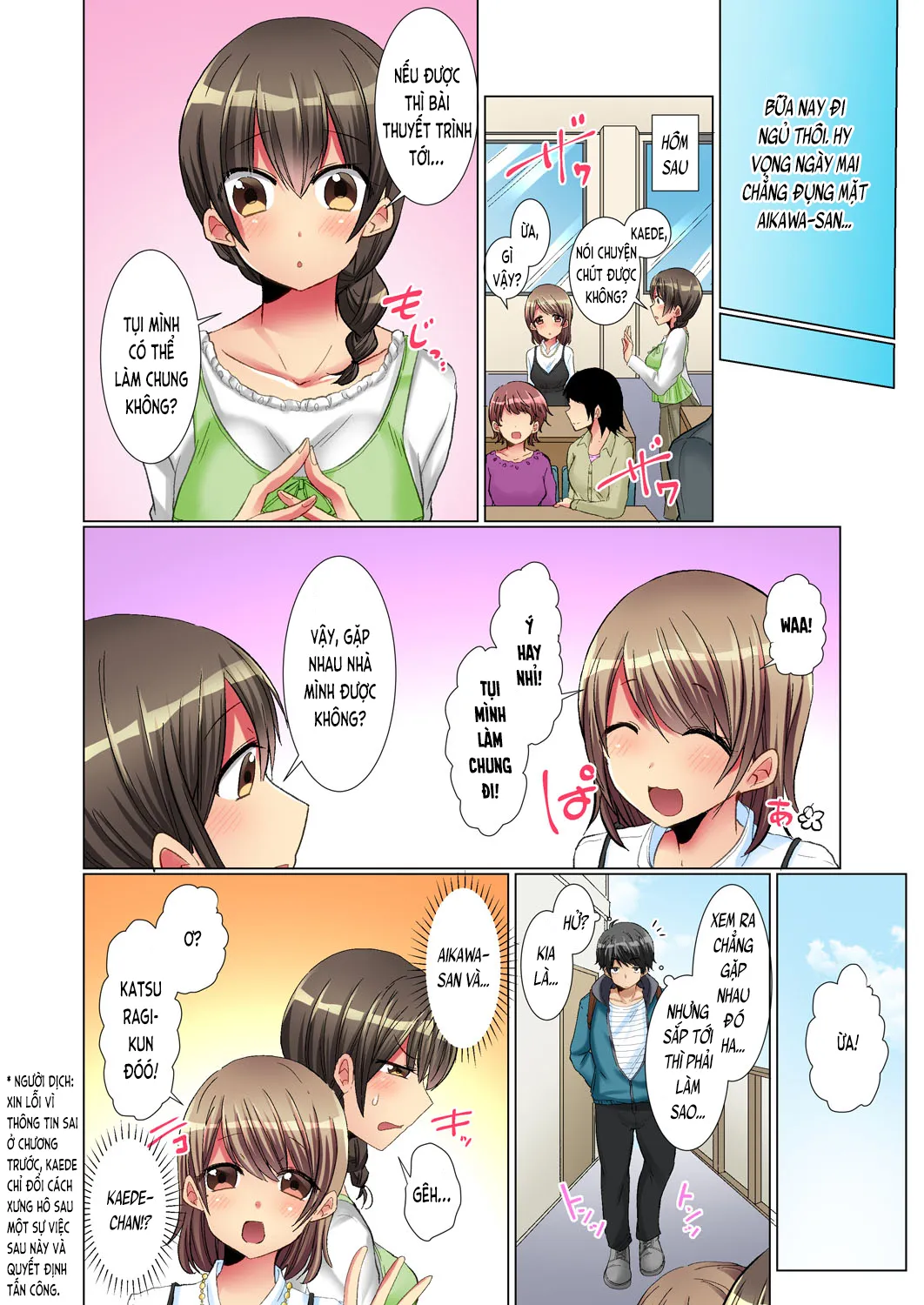 HentaiVN.net - Ảnh 10 - Khi cô bé nghiêm túc đó say bí tỷ… [Khi cô bé nghiêm túc đó say bí tỷ… Quan hệ bí mật trong chuyến tập huấn! [Bản đầy đủ]; Majime na Anoko ga Deisui Shitara... Gasshukuchuu ni Himitsu Ecchi! [Kanzenban]; マジメなあの子が泥酔したら…合宿中に秘密エッチ!【完全版】] - Chương 3
