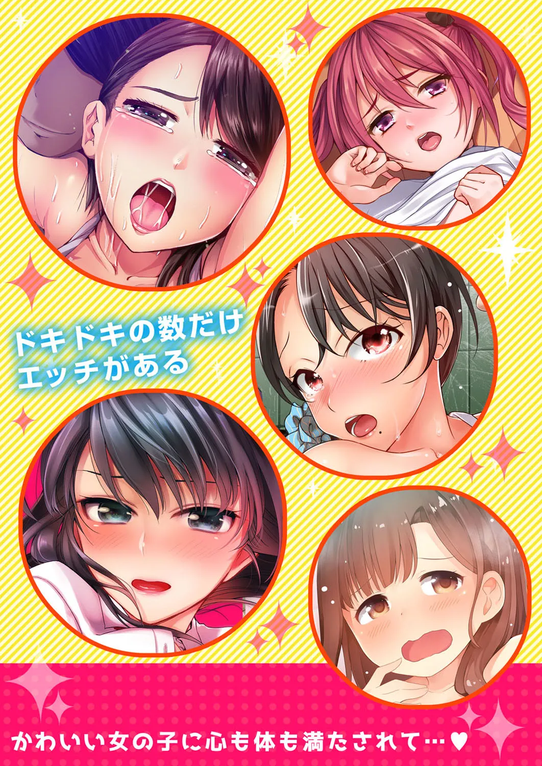 HentaiVN.net - Ảnh 25 - Khi cô bé nghiêm túc đó say bí tỷ… [Khi cô bé nghiêm túc đó say bí tỷ… Quan hệ bí mật trong chuyến tập huấn! [Bản đầy đủ]; Majime na Anoko ga Deisui Shitara... Gasshukuchuu ni Himitsu Ecchi! [Kanzenban]; マジメなあの子が泥酔したら…合宿中に秘密エッチ!【完全版】] - Chương 7 [Hết]