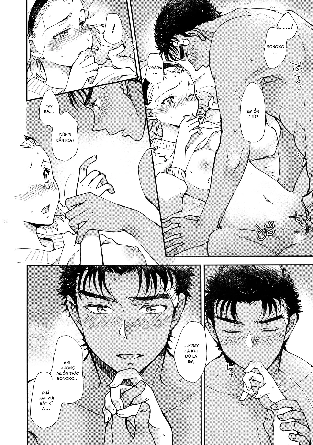 HentaiVN.net - Ảnh 20 - 48 giờ say mê nhau [Oboreru 48-jikan;48 hours of indulgence;溺れる48時間] - Oneshot