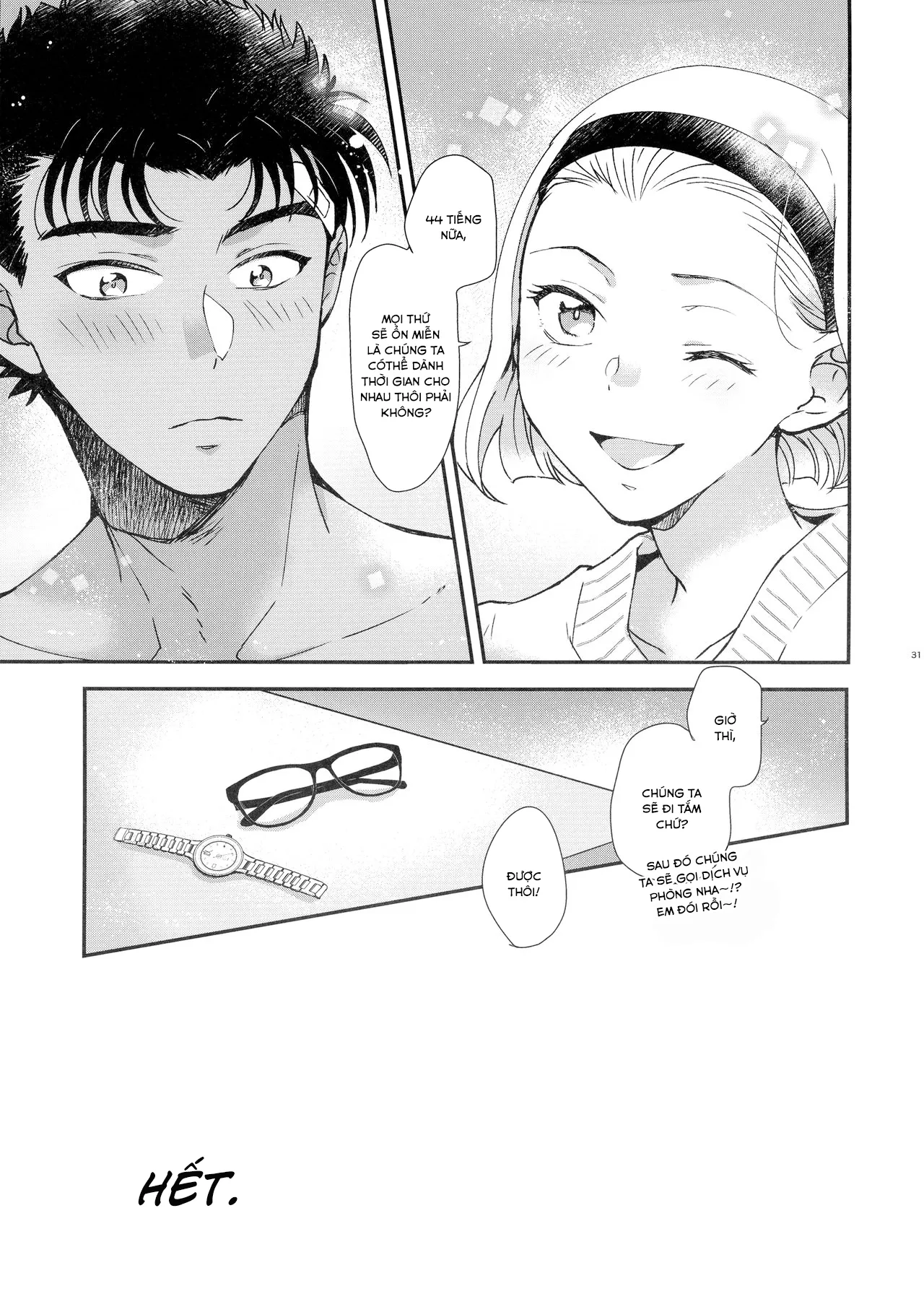 HentaiVN.net - Ảnh 27 - 48 giờ say mê nhau [Oboreru 48-jikan;48 hours of indulgence;溺れる48時間] - Oneshot
