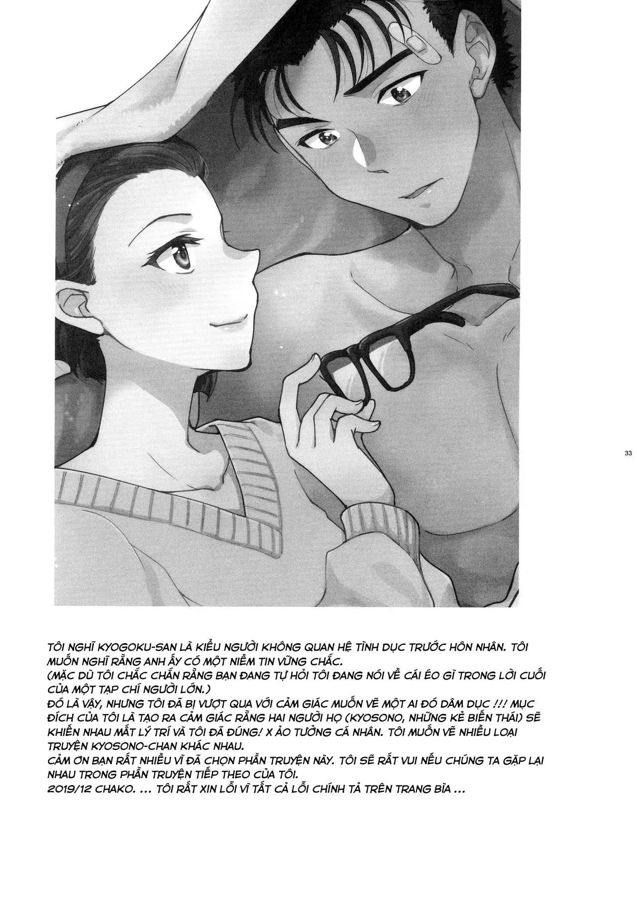 HentaiVN.net - Ảnh 28 - 48 giờ say mê nhau [Oboreru 48-jikan;48 hours of indulgence;溺れる48時間] - Oneshot