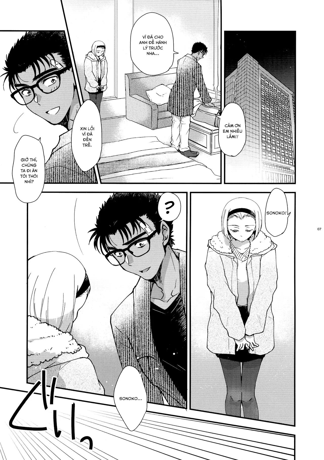 HentaiVN.net - Ảnh 3 - 48 giờ say mê nhau [Oboreru 48-jikan;48 hours of indulgence;溺れる48時間] - Oneshot