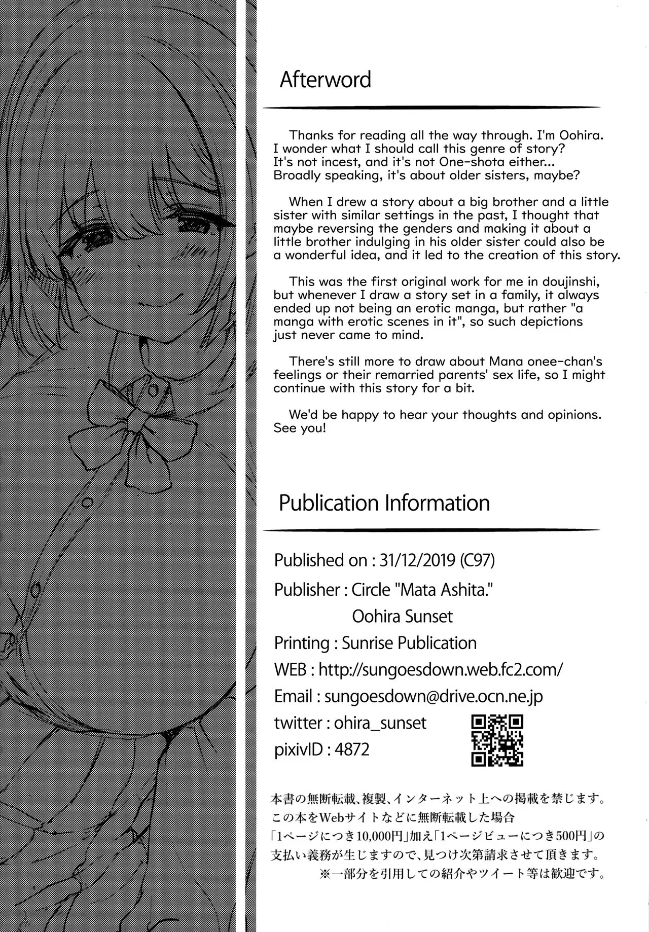 HentaiVN.net - Ảnh 17 - Đau đớn! Bé trai non tơ bị chị gái kiểm soát! [Big Sis Masturbation Life -My Masturbation Right Belongs to My Older Step Sister-] - Chap 2: Hết.