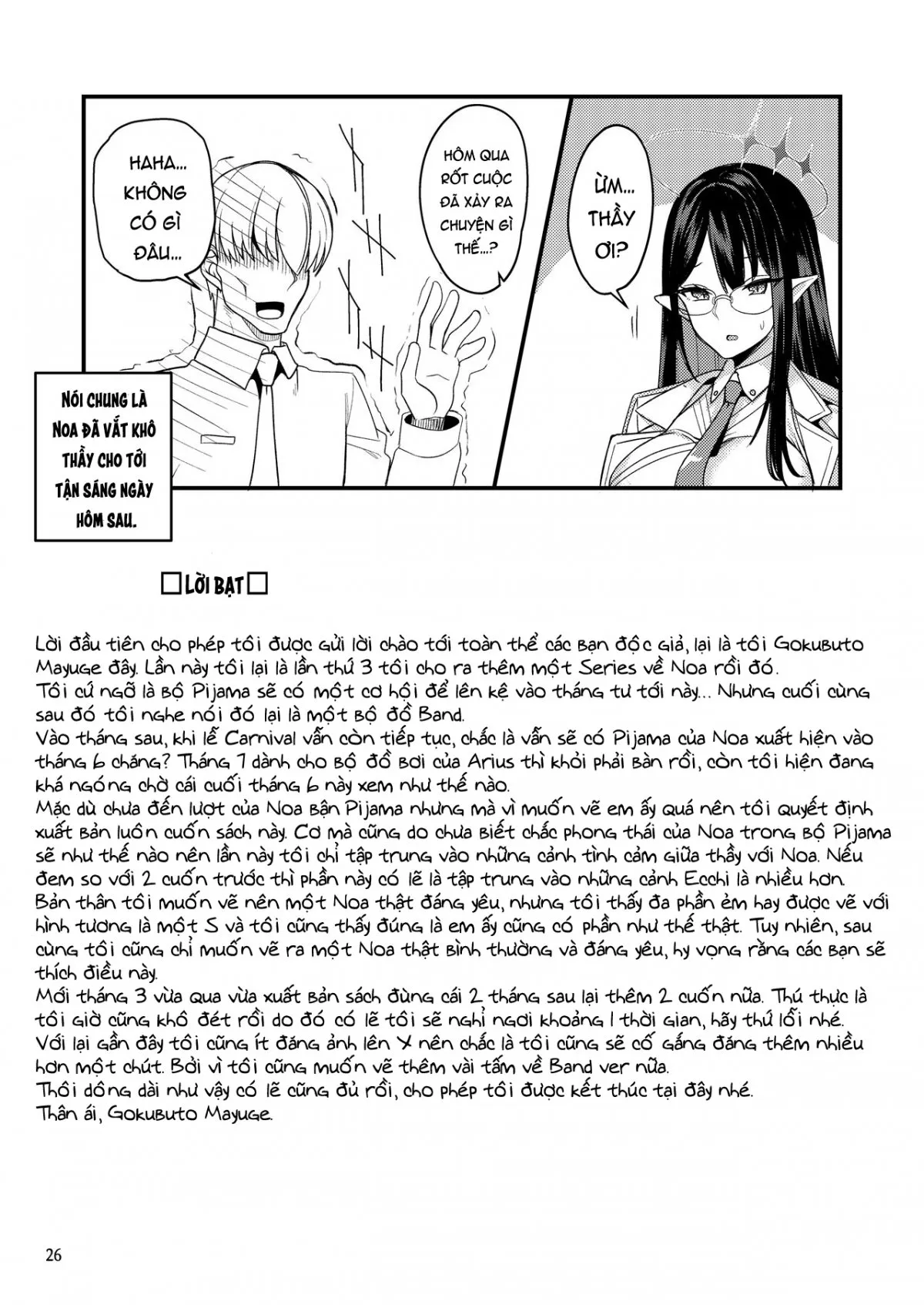 HentaiVN.net - Ảnh 25 - Thầy à, mình cùng nhau nghỉ ngơi nhé? [Sensei Issho ni Oyasumi Shimasen ka; 先生♡一緒にお休みしませんか♡] - Oneshot nổ cặc bòm bòm