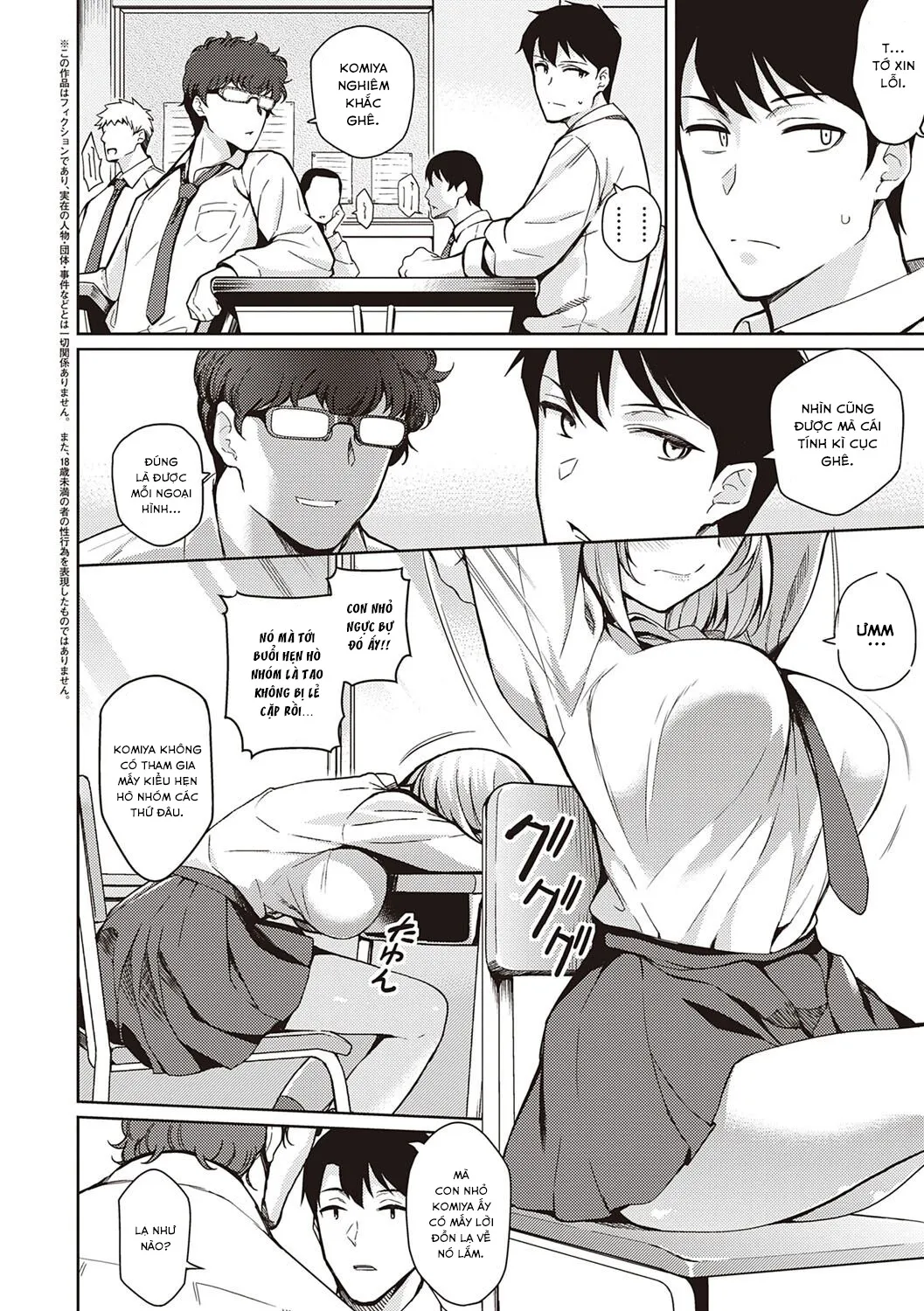 HentaiVN.net - Ảnh 5 - Cô Bạn Gái Chỉ Có Tình Yêu [彼女はスキだらけ] - Chap 3: Cô Bạn Gái Hay Dỗi