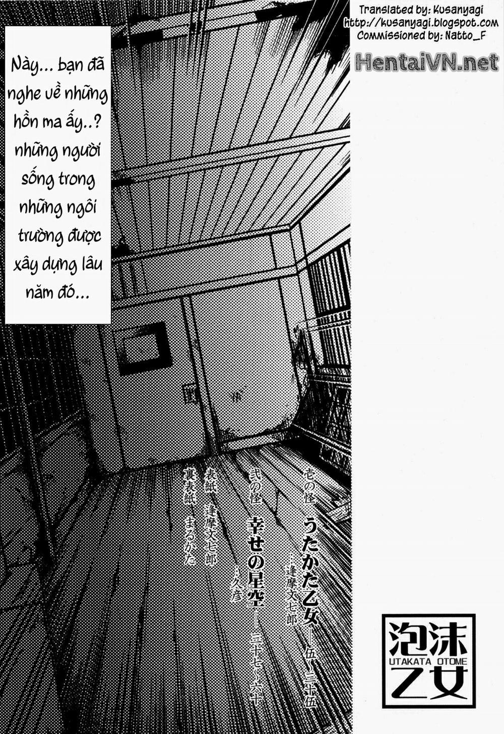 HentaiVN.net - Ảnh 4 - Utakata Otome (Tasogare Otome x Amnesia) [うたかた乙女] - Oneshot