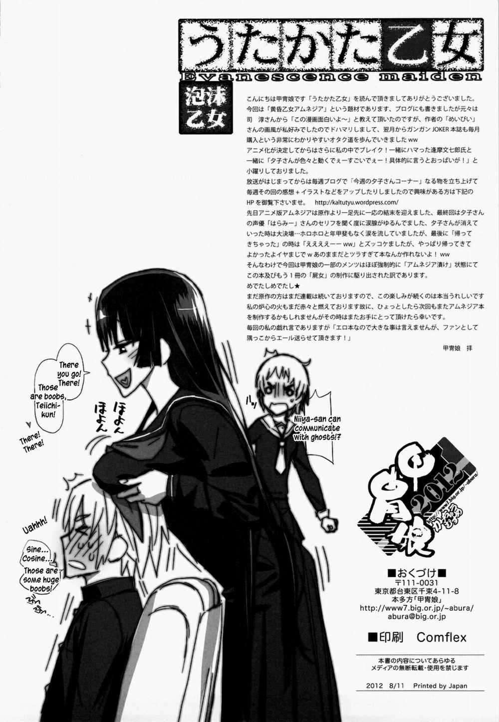 HentaiVN.net - Ảnh 35 - Utakata Otome (Tasogare Otome x Amnesia) [うたかた乙女] - Oneshot