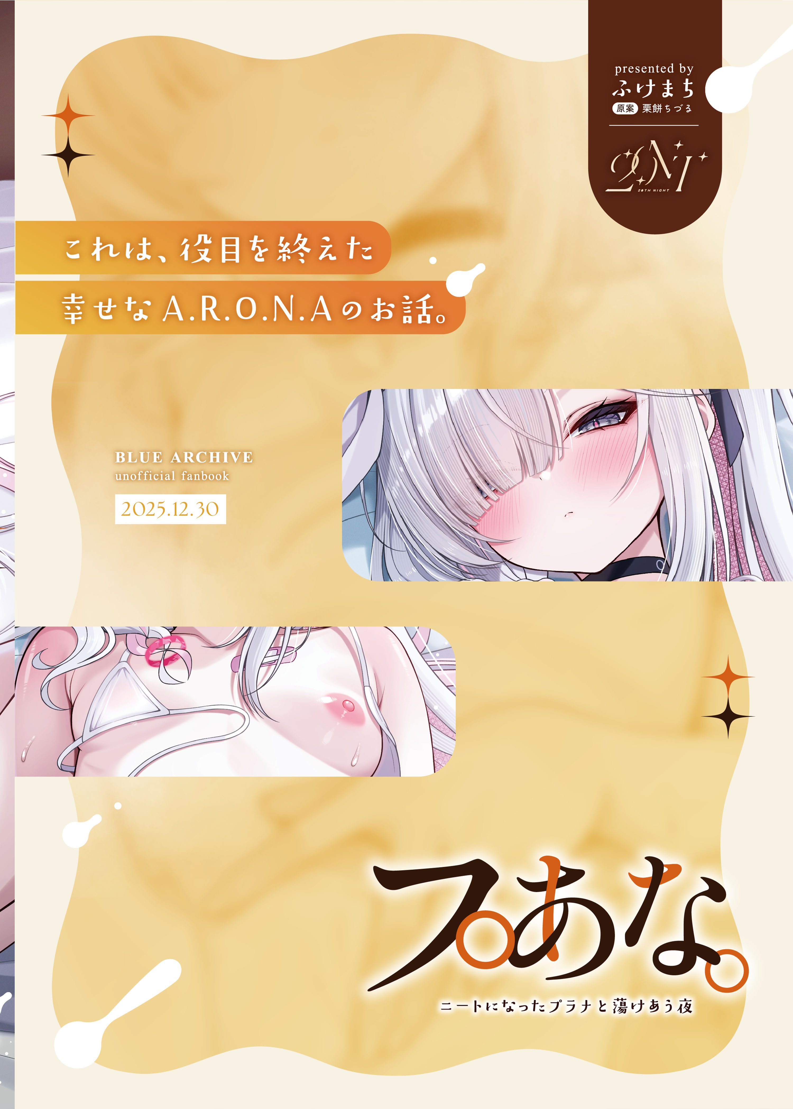 HentaiVN.net - Ảnh 33 - Puana – Đêm mặn nồng cùng cô nàng neet Plana - Oneshot + CG bonus