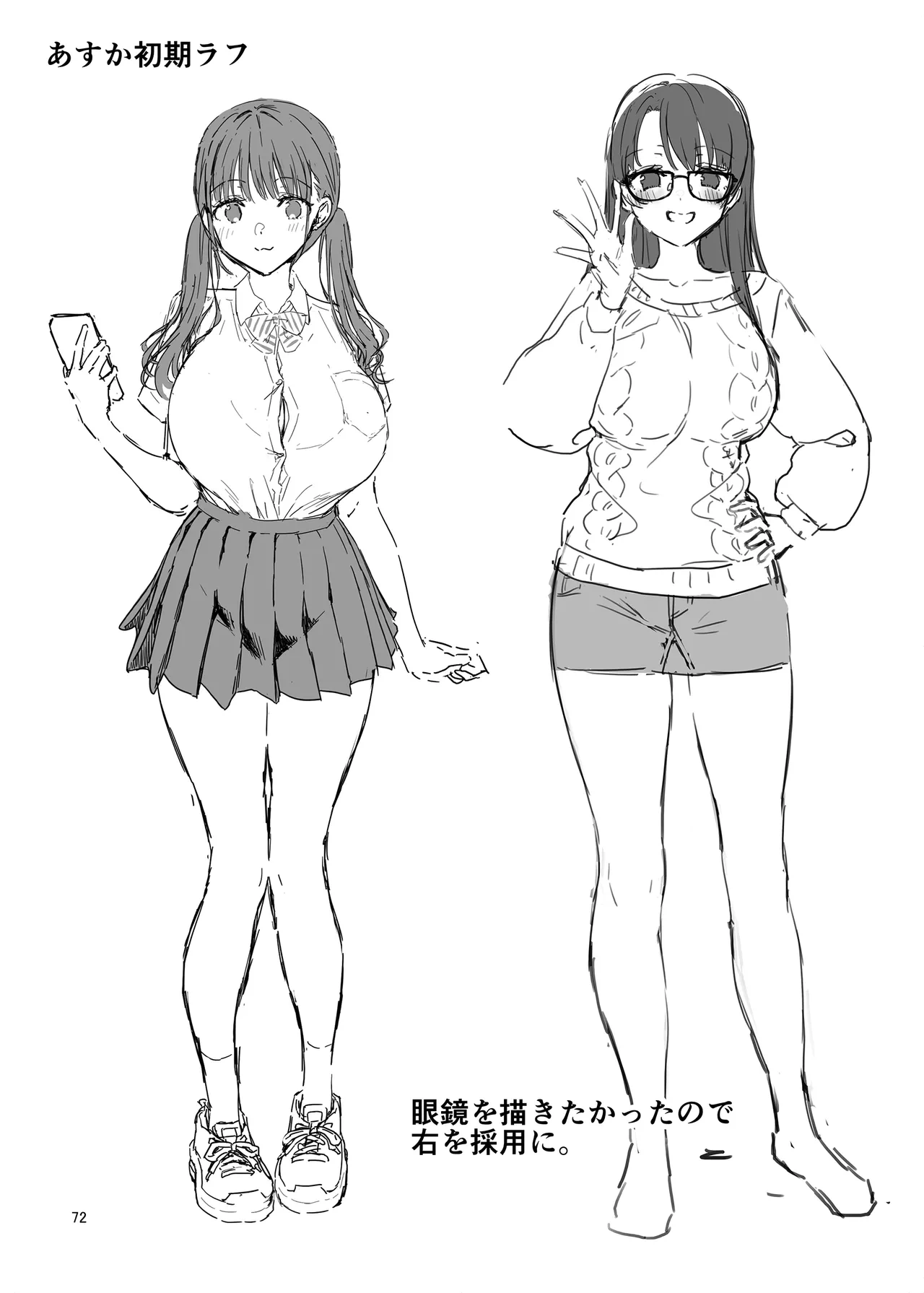 HentaiVN.net - Ảnh 10 - VÀ TÔI VẪN MUỐN CHỊ - chap 4 : mọi thứ trong Jun-kun sụp đổ hoàn toàn