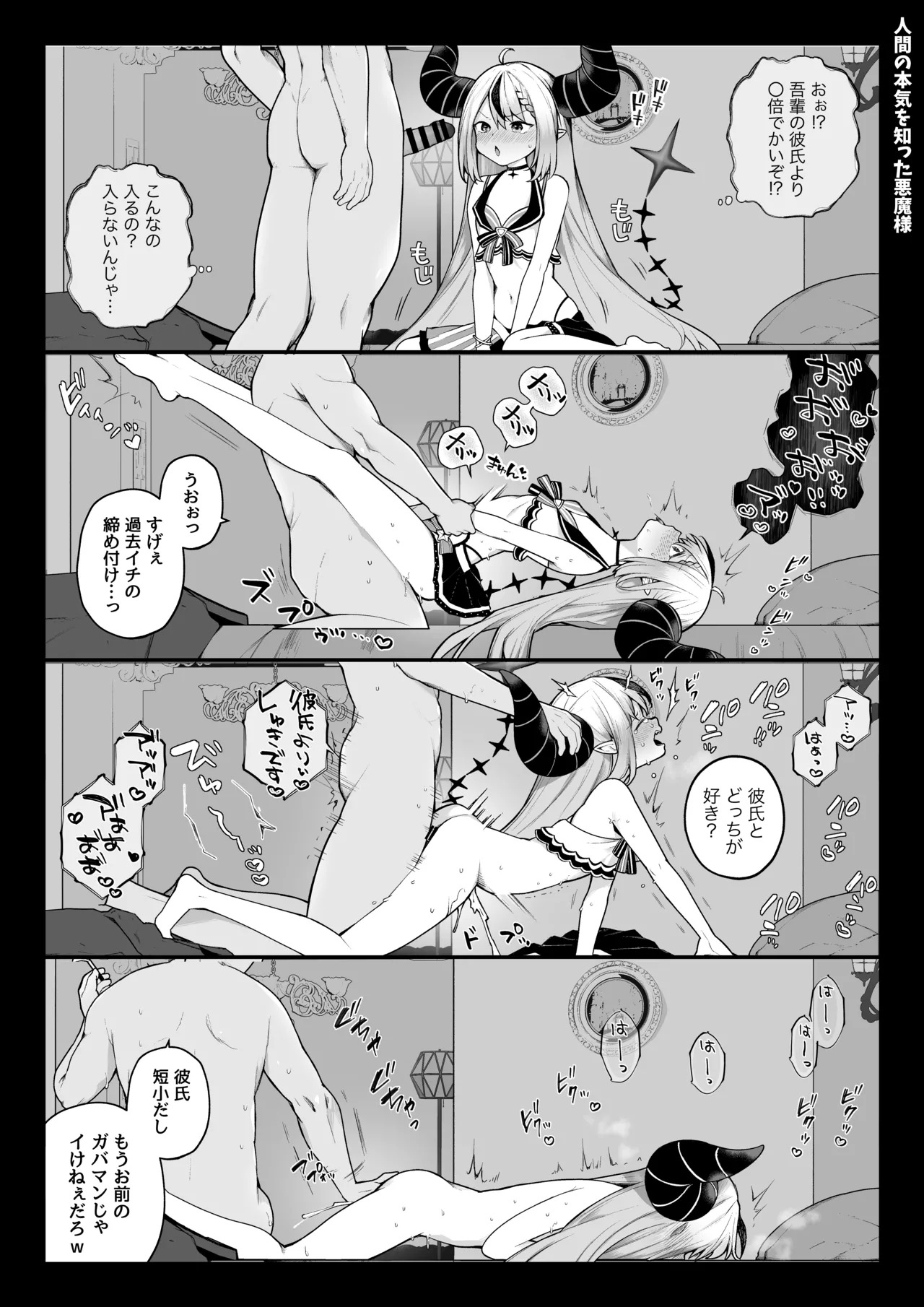 HentaiVN.net - Ảnh 14 - Nagase Tooru no Teiten Eromanga shuu - Chap 2