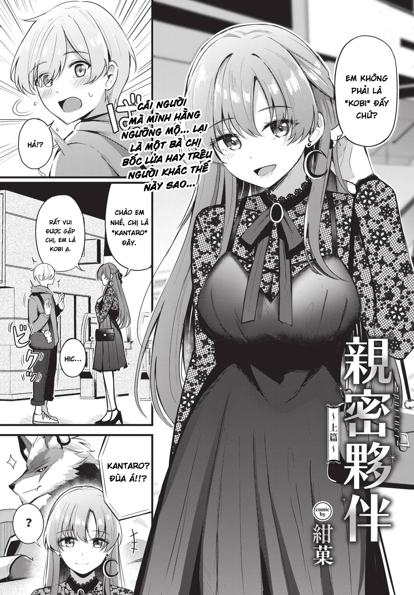 HentaiVN.net - Ảnh 4 - Partner Jouhen + Gehen - Oneshot