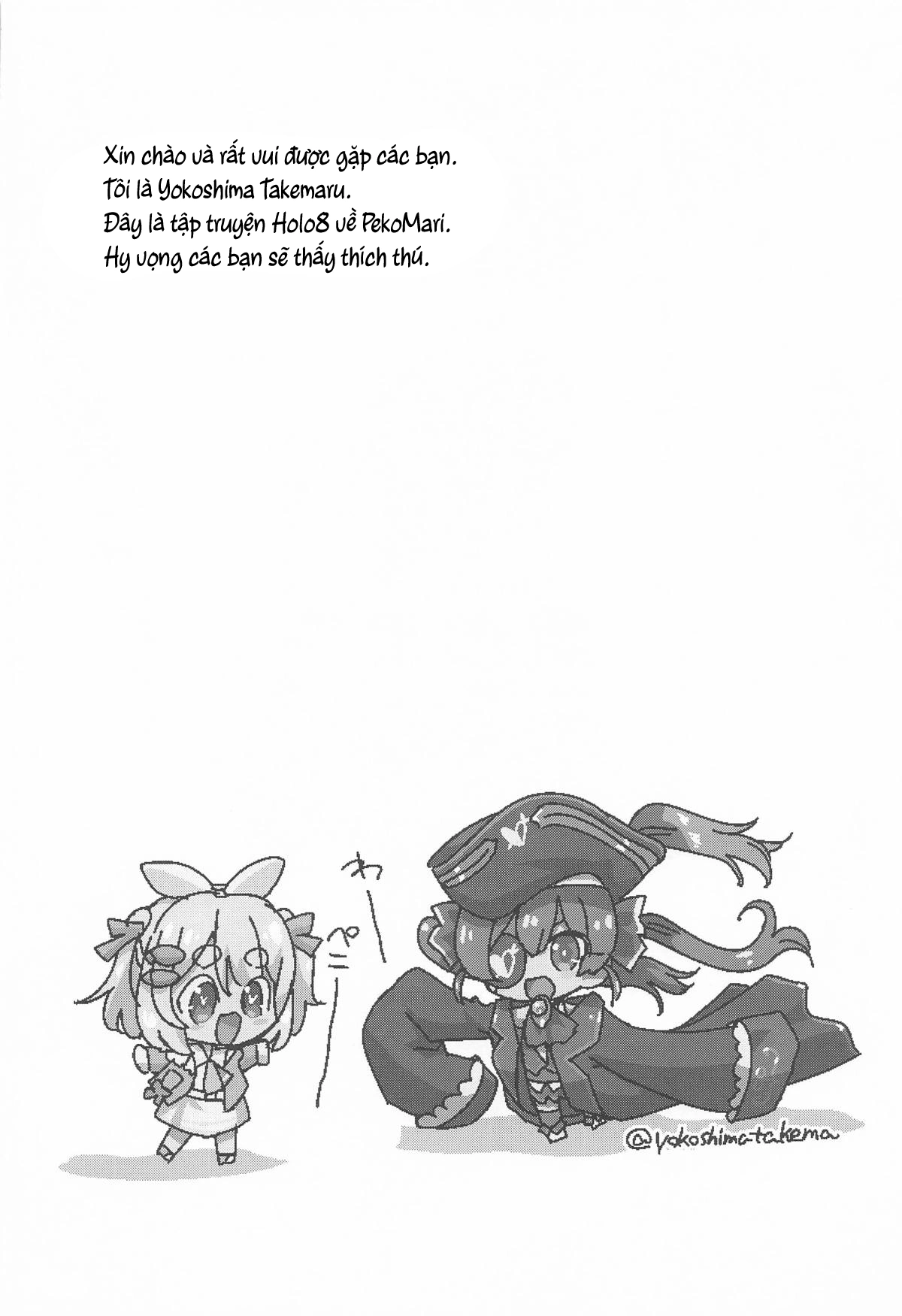 HentaiVN.net - Ảnh 3 - HoloH - Oneshot