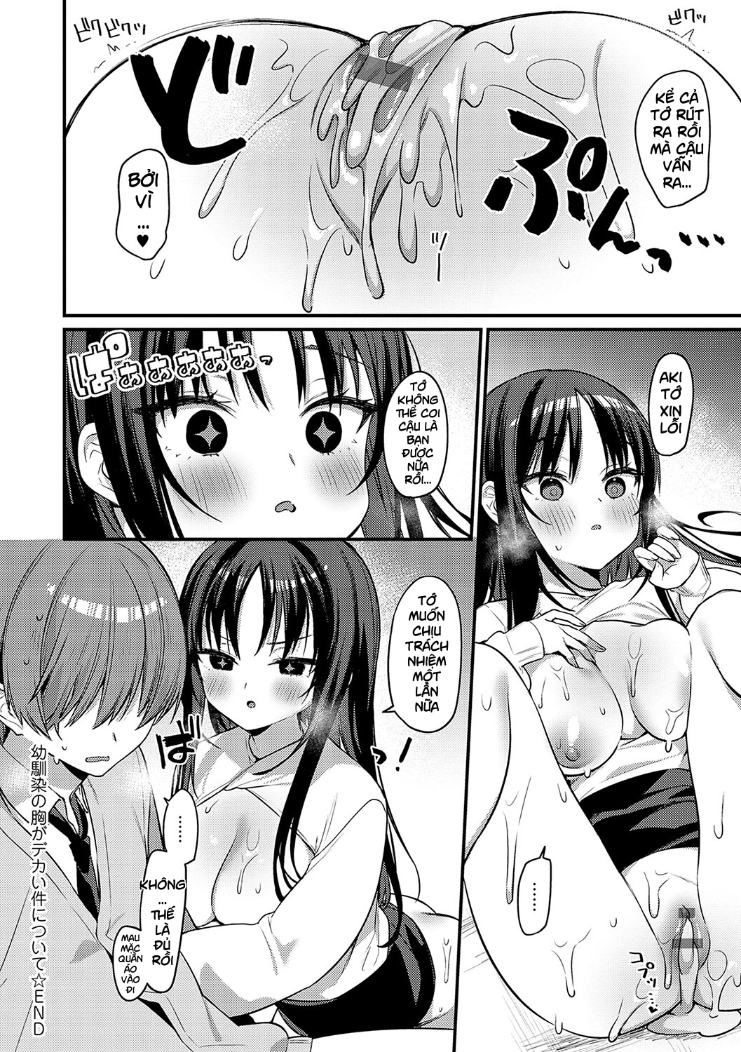 HentaiVN.net - Ảnh 24 - Osananajimi no Mune ga Dekai Ken ni Tsuite - Oneshot