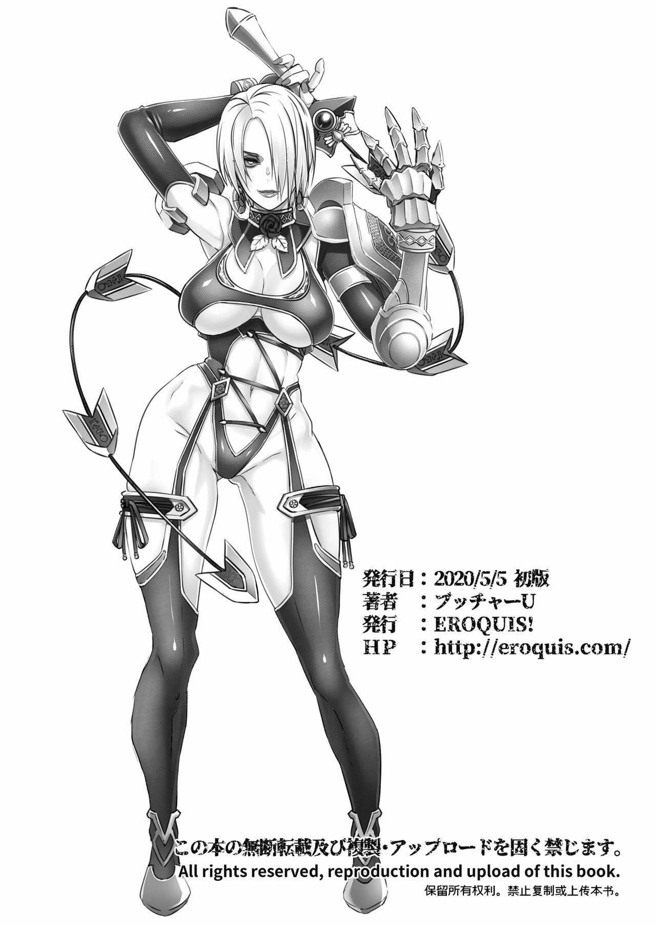 HentaiVN.net - Ảnh 58 - Soul Fertility - Oneshot
