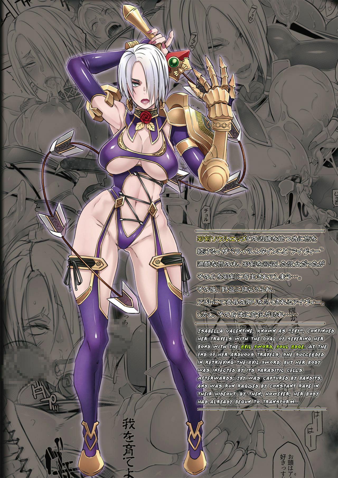 HentaiVN.net - Ảnh 59 - Soul Fertility - Oneshot