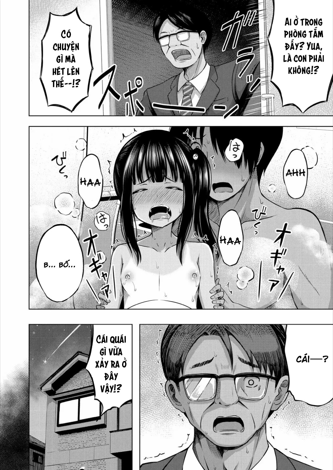 HentaiVN.net - Ảnh 33 - Imouto no Papa ni Narimashita <Kouhen> - Oneshot