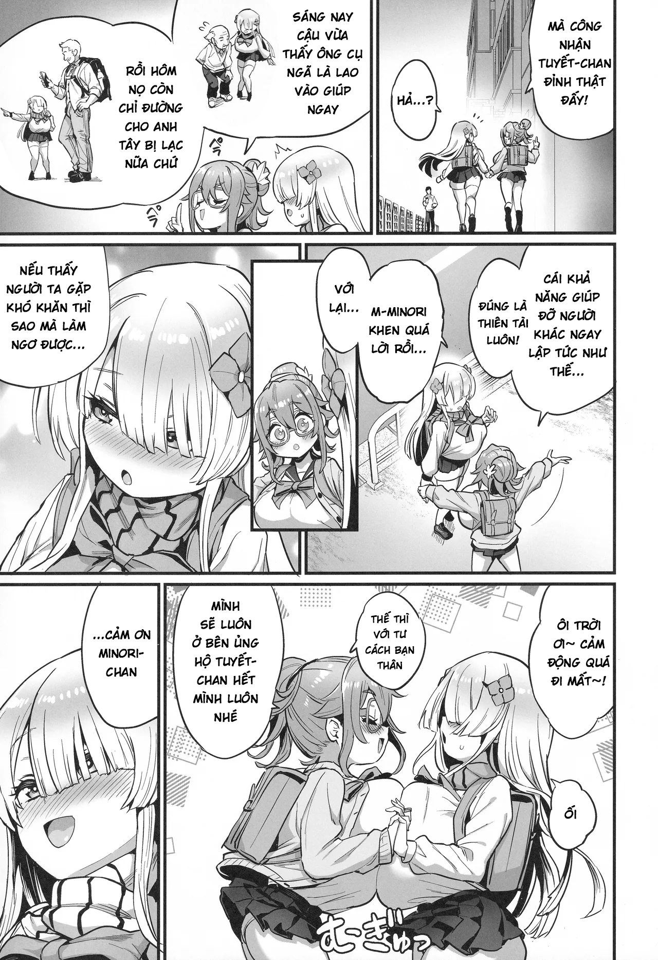 HentaiVN.net - Ảnh 5 - Paihame Nakayoshi Zenpen - Oneshot