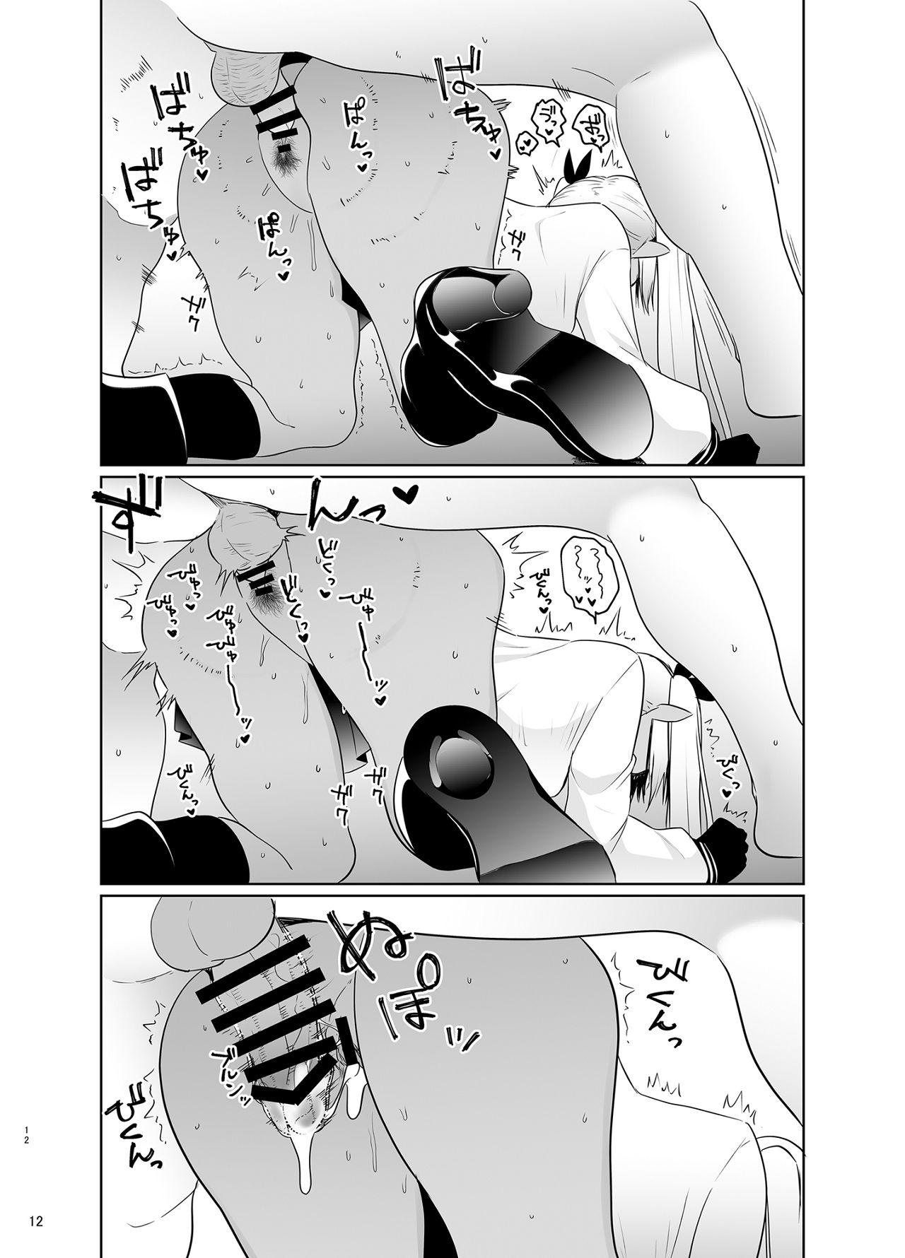 HentaiVN.net - Ảnh 12 - Acô nhưng da den - ONESHOT