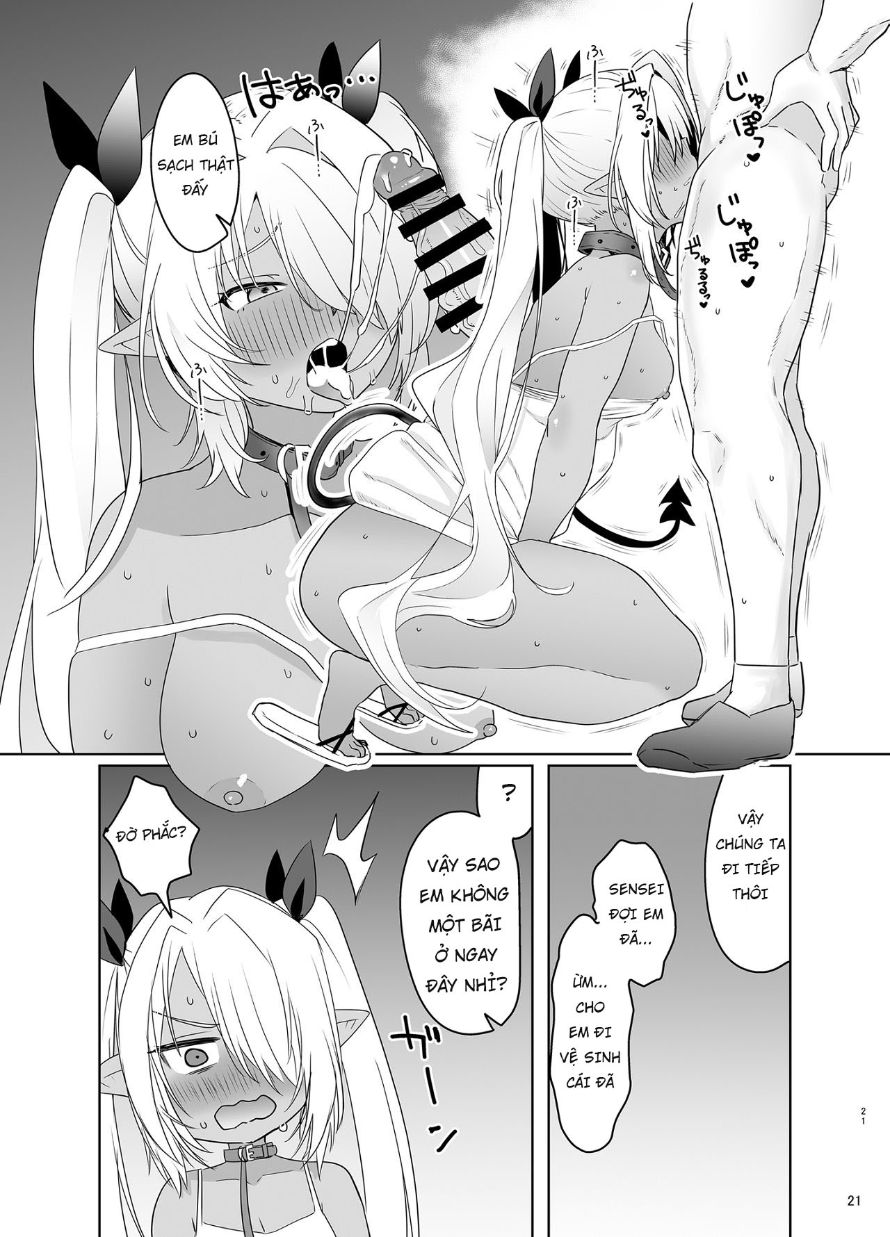 HentaiVN.net - Ảnh 21 - Acô nhưng da den - ONESHOT