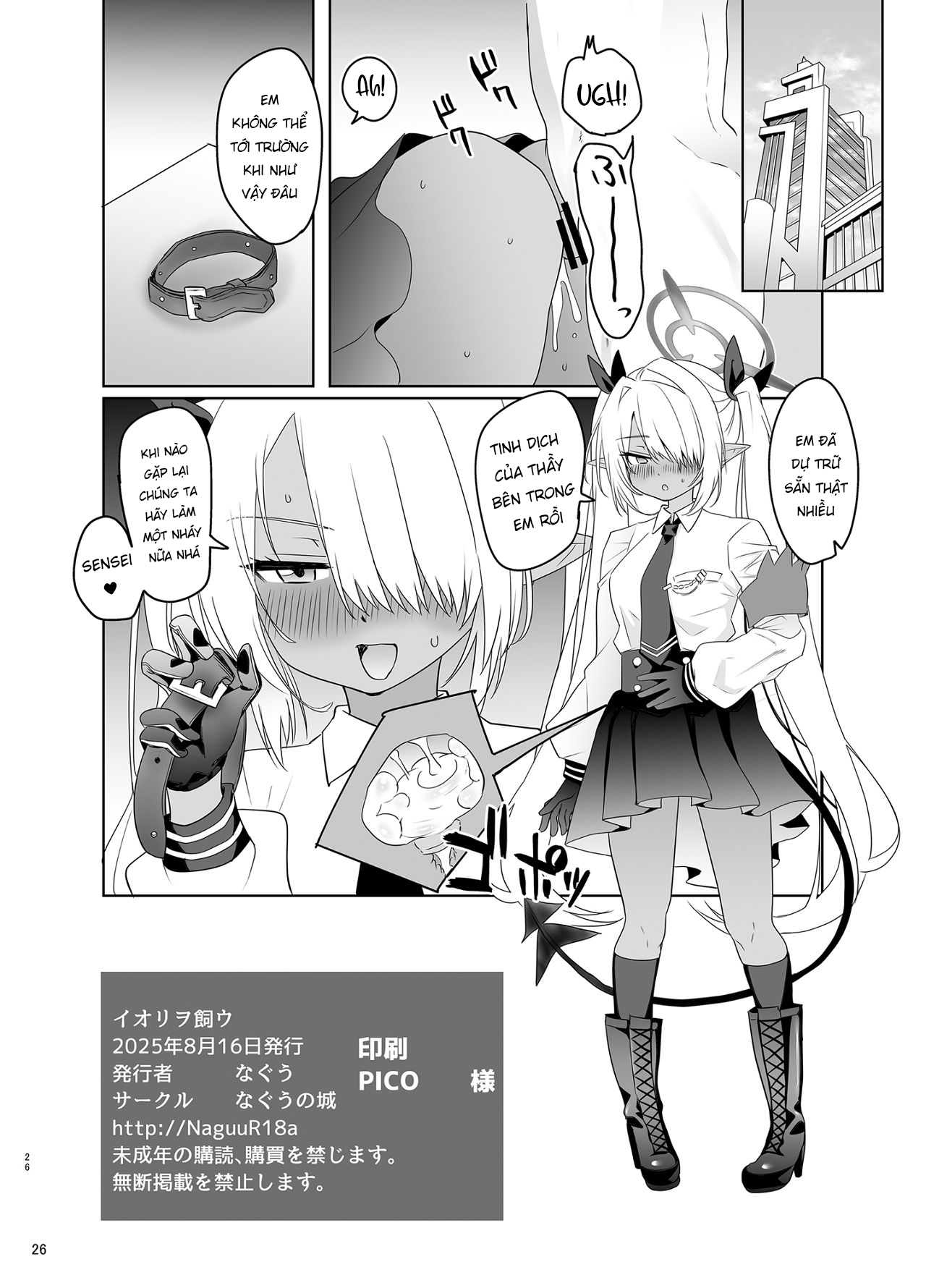 HentaiVN.net - Ảnh 26 - Acô nhưng da den - ONESHOT