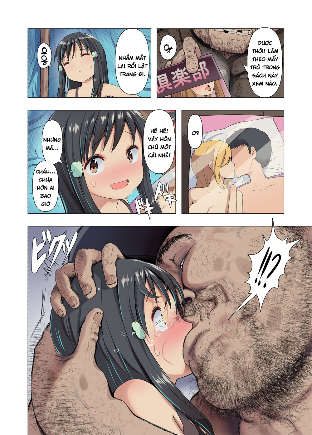 HentaiVN.net - Ảnh 18 - Azumi to Oji-san no Himitsu Kichi - Oneshot