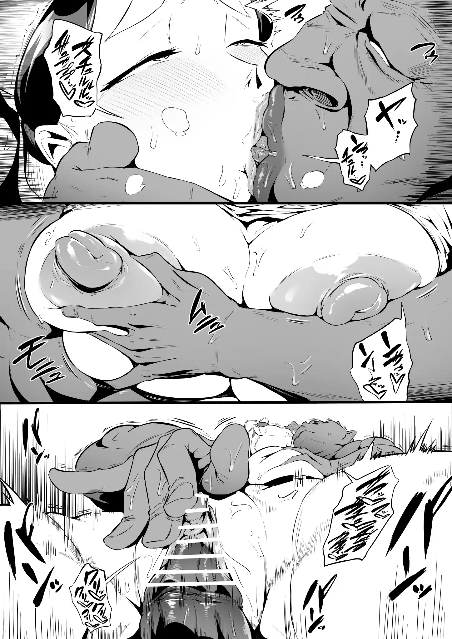 HentaiVN.net - Ảnh 26 - Quán rượu của bầy Orc - Oneshot