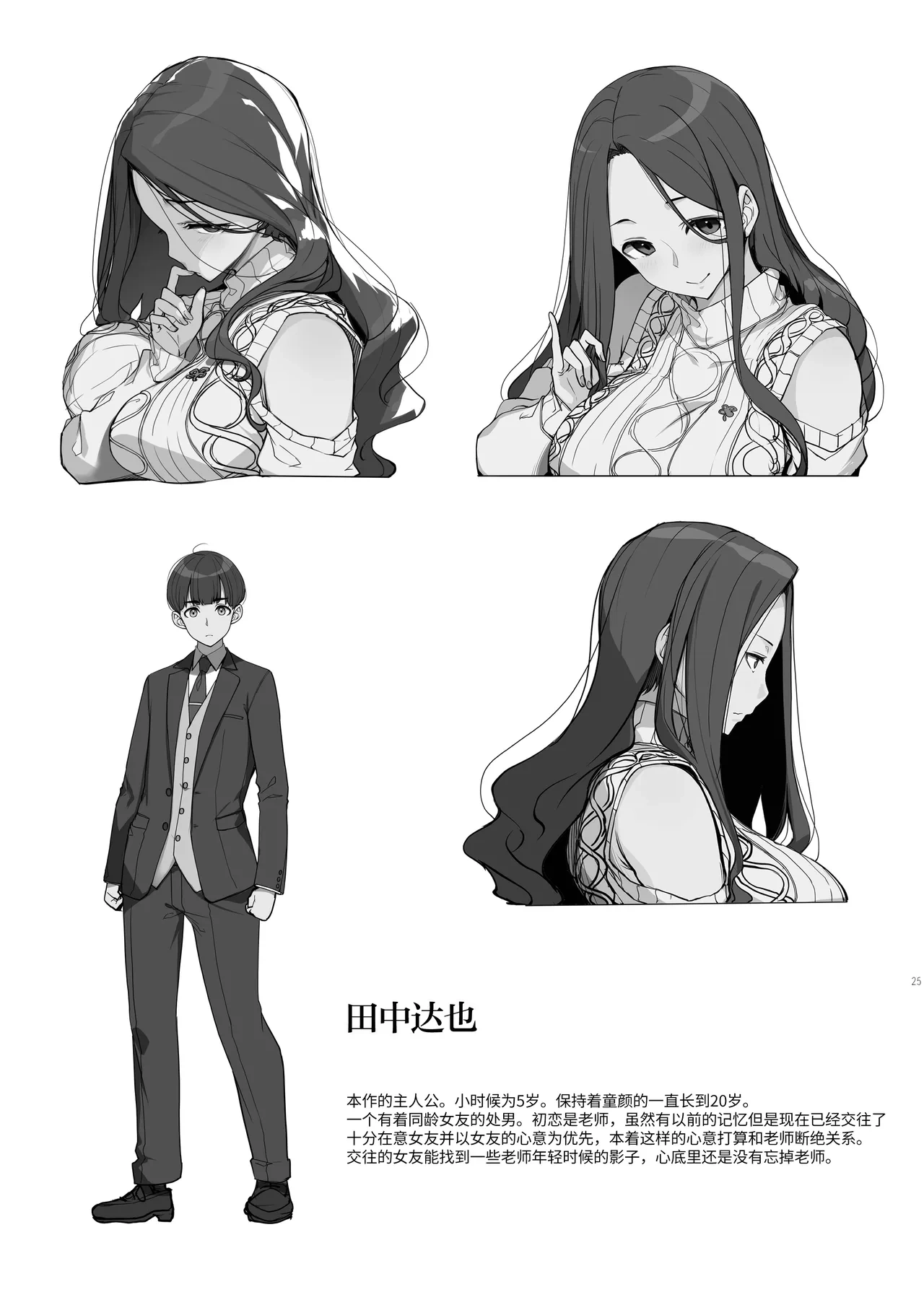 HentaiVN.net - Ảnh 28 - Ichizu na Oneesan to Saikaishitara Dosukebe Kyuukonsarete Sekkusu Tsukeninaru Hanashi - oneshot