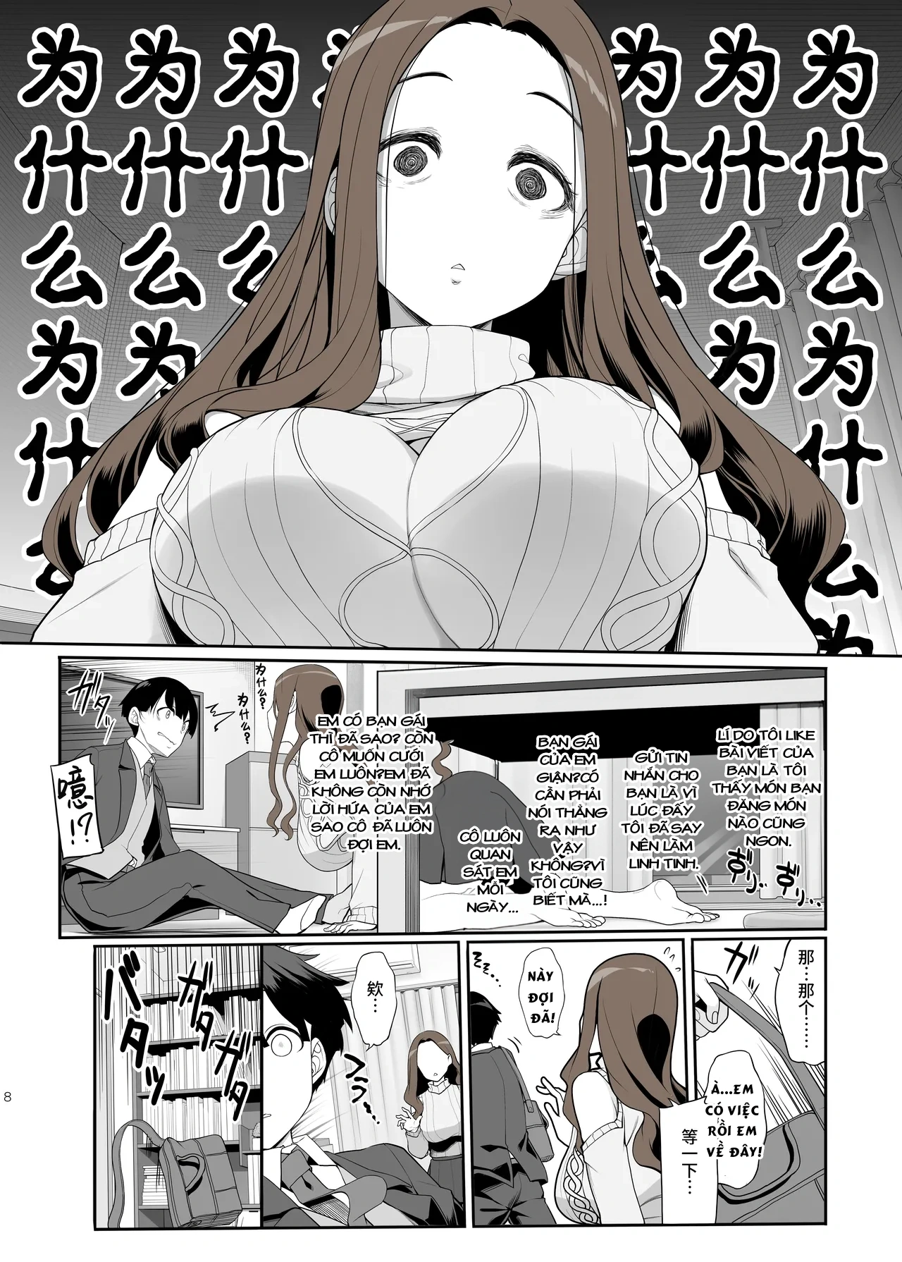 HentaiVN.net - Ảnh 8 - Ichizu na Oneesan to Saikaishitara Dosukebe Kyuukonsarete Sekkusu Tsukeninaru Hanashi - oneshot