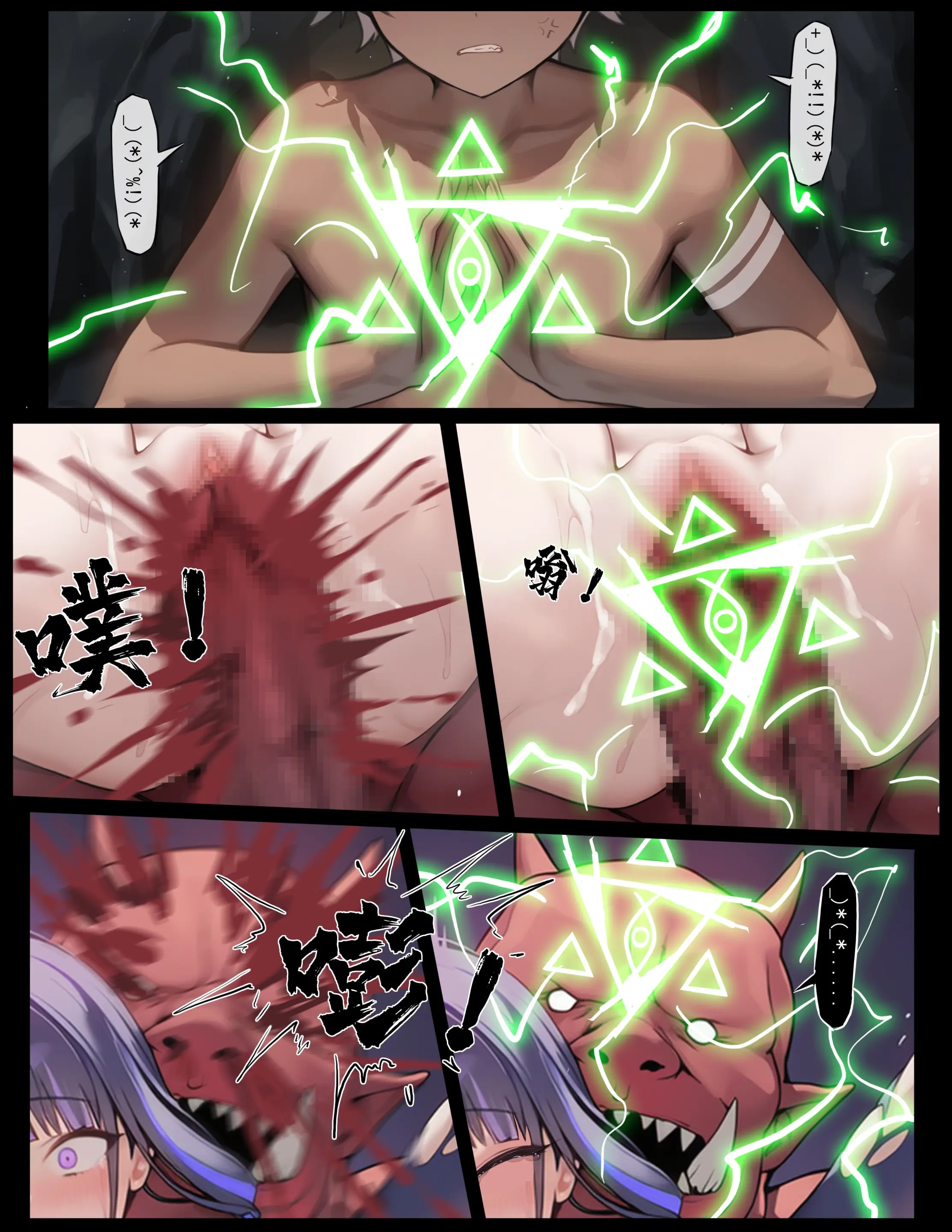 HentaiVN.net - Ảnh 48 - The Time-Stop Imp vs. General Thunder - Oneshot