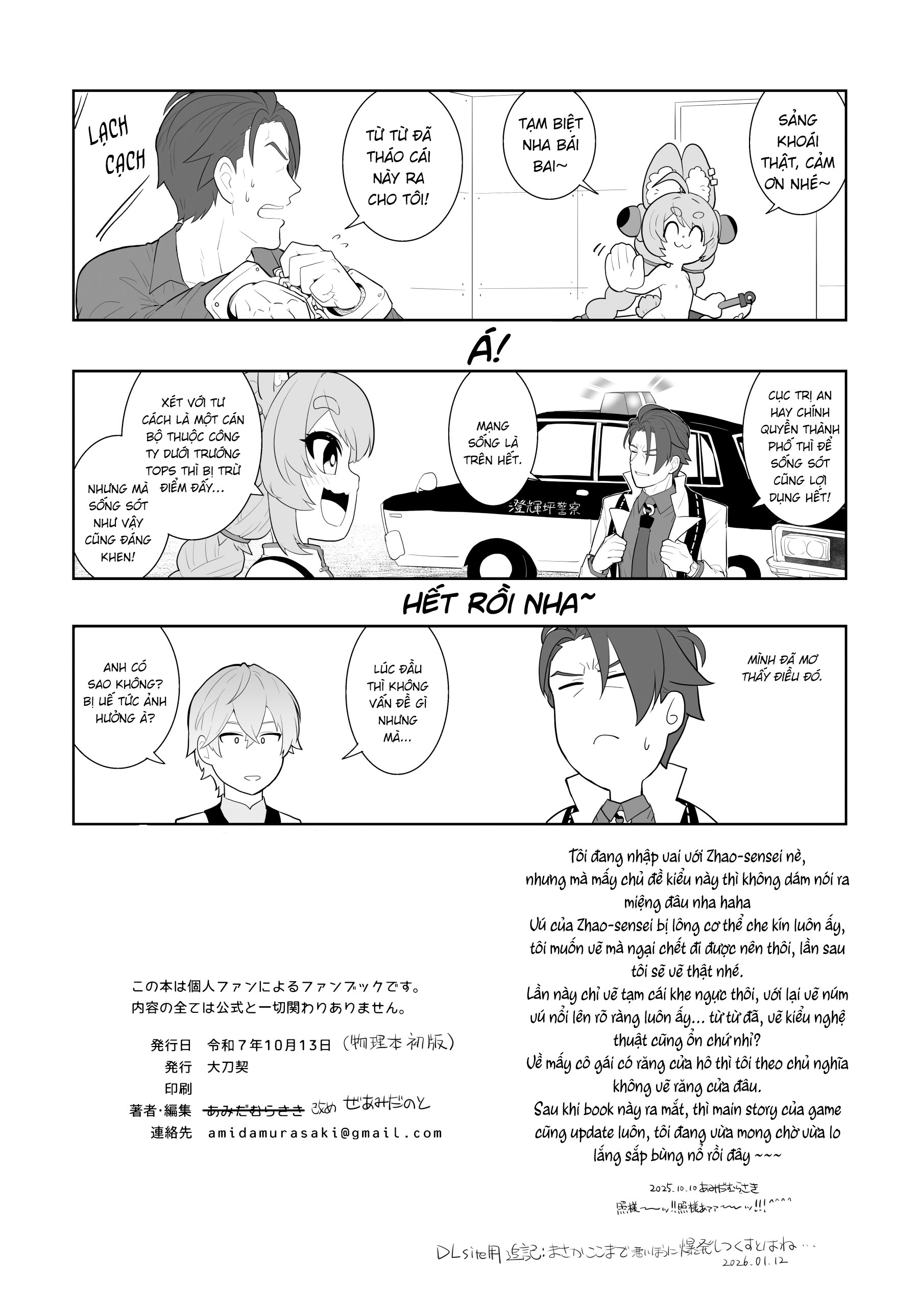 HentaiVN.net - Ảnh 20 - Các doanh nhân ở New Eridu nên chọn Zhao! - Oneshot