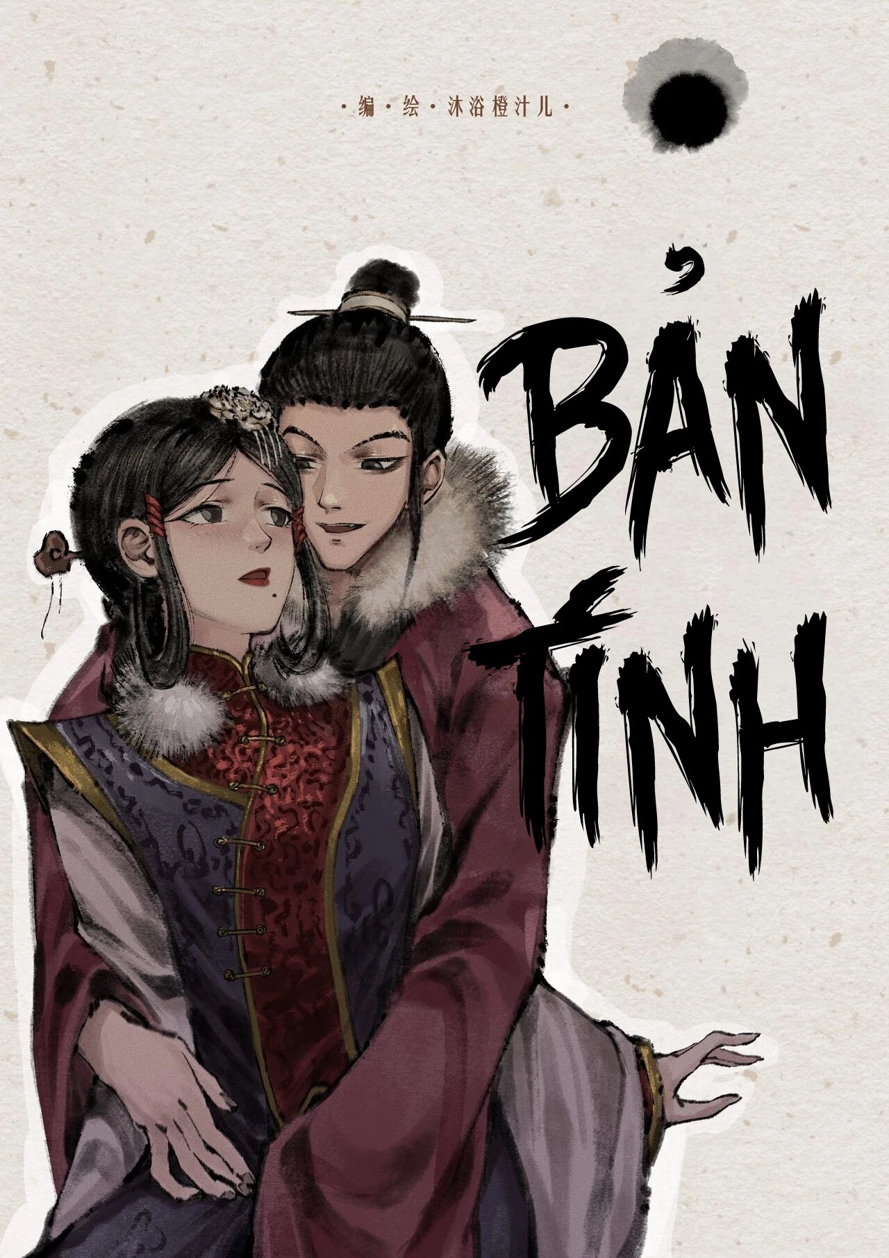 HentaiVN.net - Ảnh 11 - Kim bình mai (tiếp) - Chương 11( Hậu sự - Bản tính - Thư )