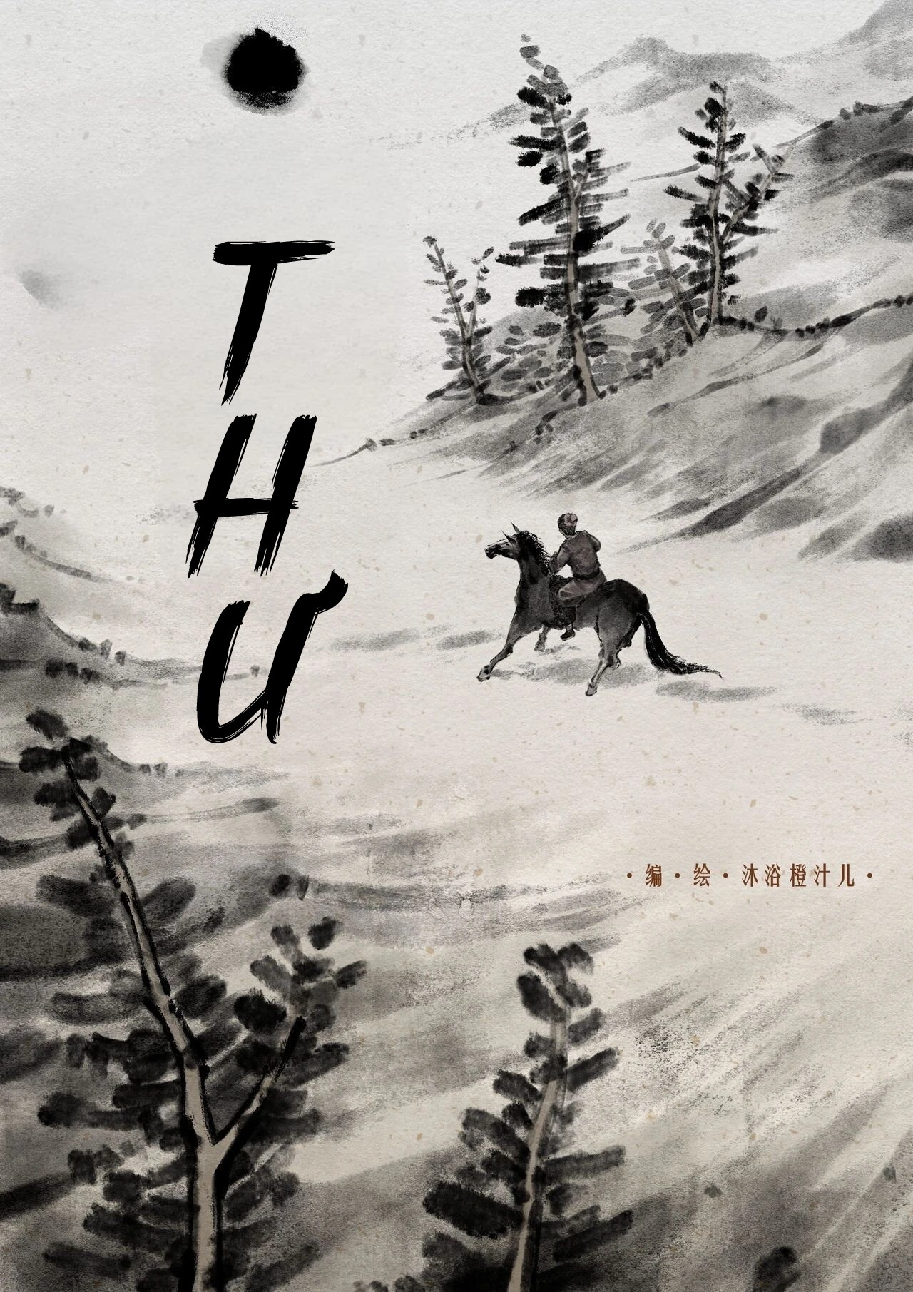 HentaiVN.net - Ảnh 22 - Kim bình mai (tiếp) - Chương 11( Hậu sự - Bản tính - Thư )