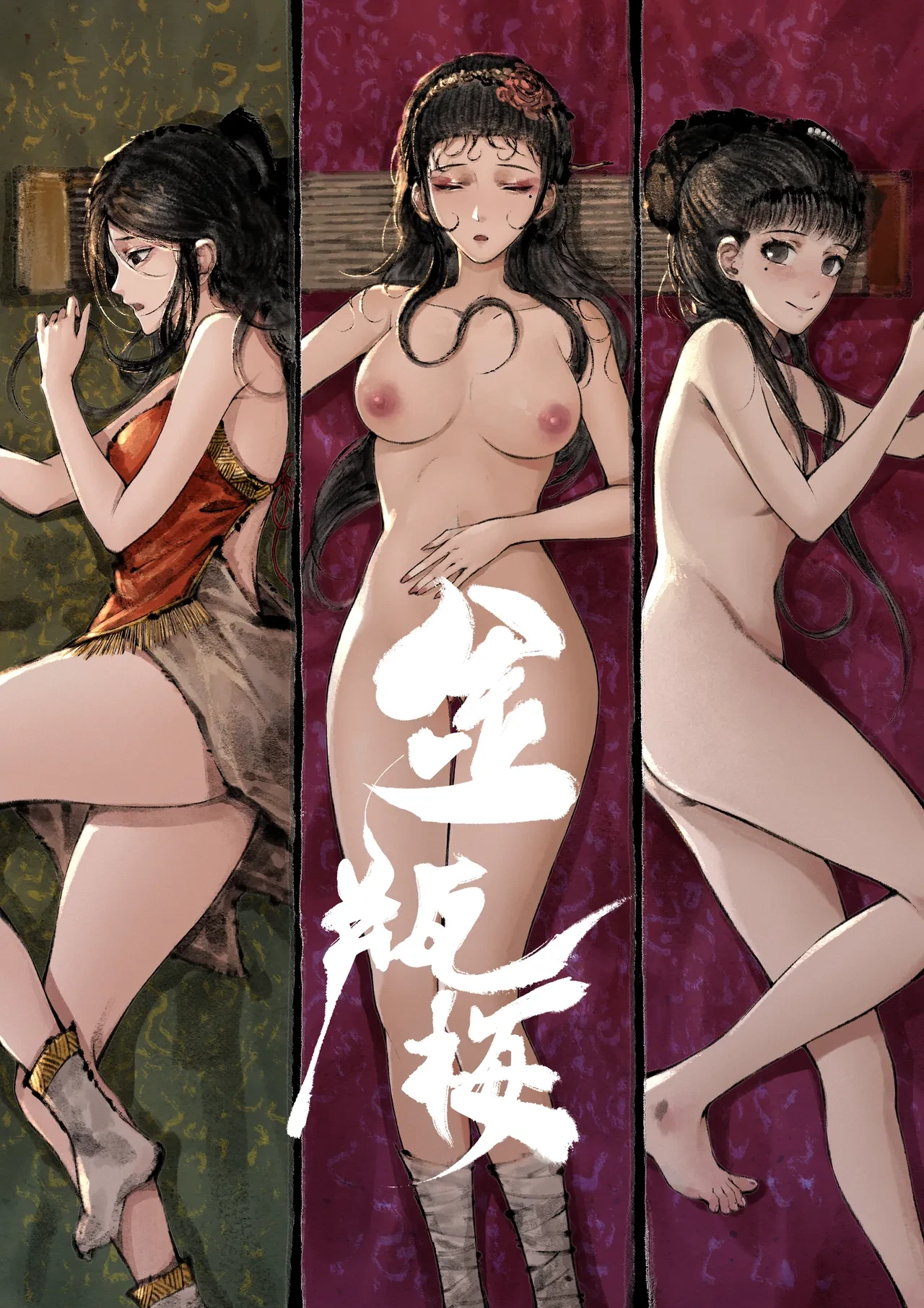 HentaiVN.net - Ảnh 34 - Kim bình mai (tiếp) - Chương 17( lựa chọn- trả lại chìa khoá)