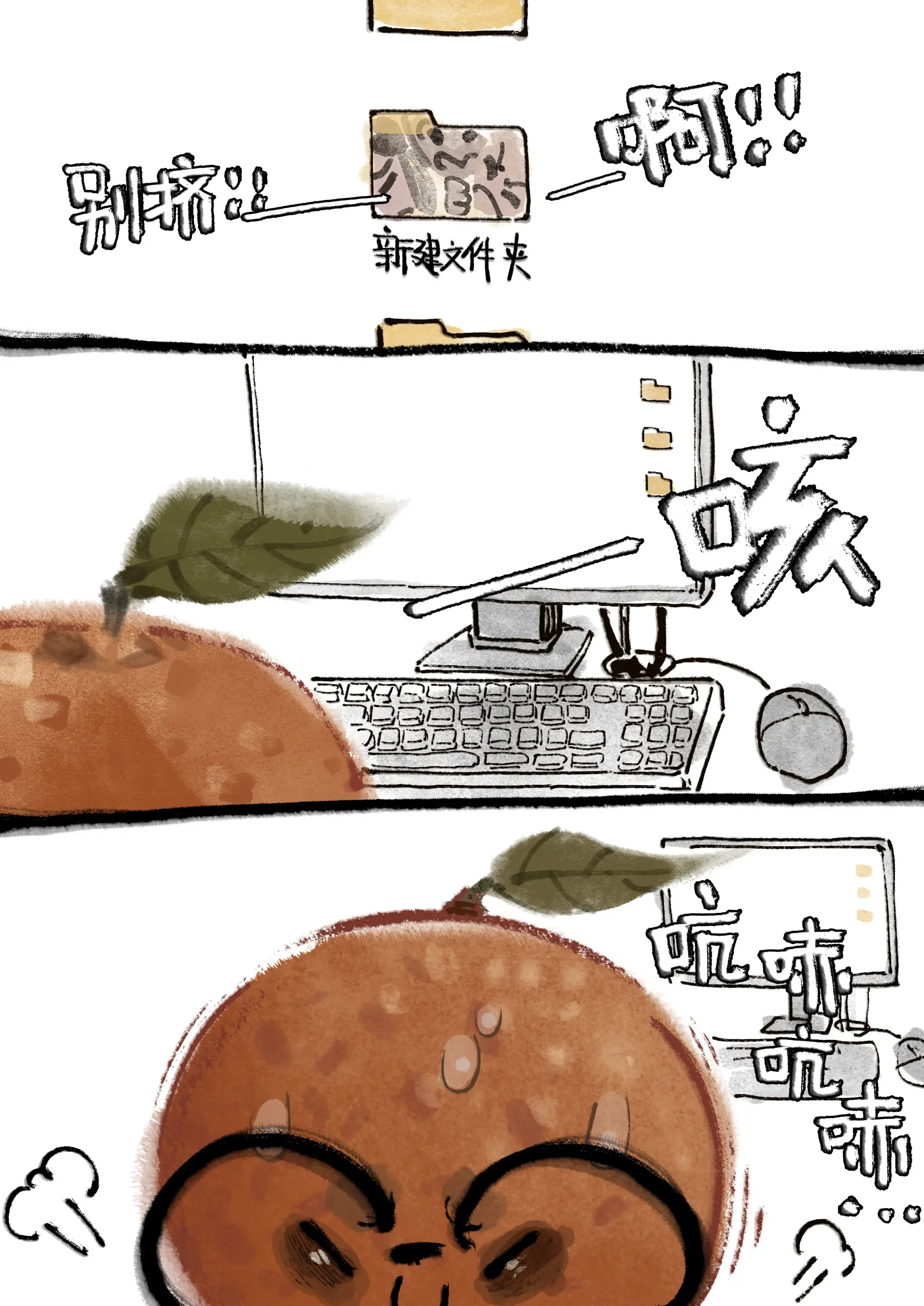 HentaiVN.net - Ảnh 20 - Kim bình mai (tiếp) - Bonus