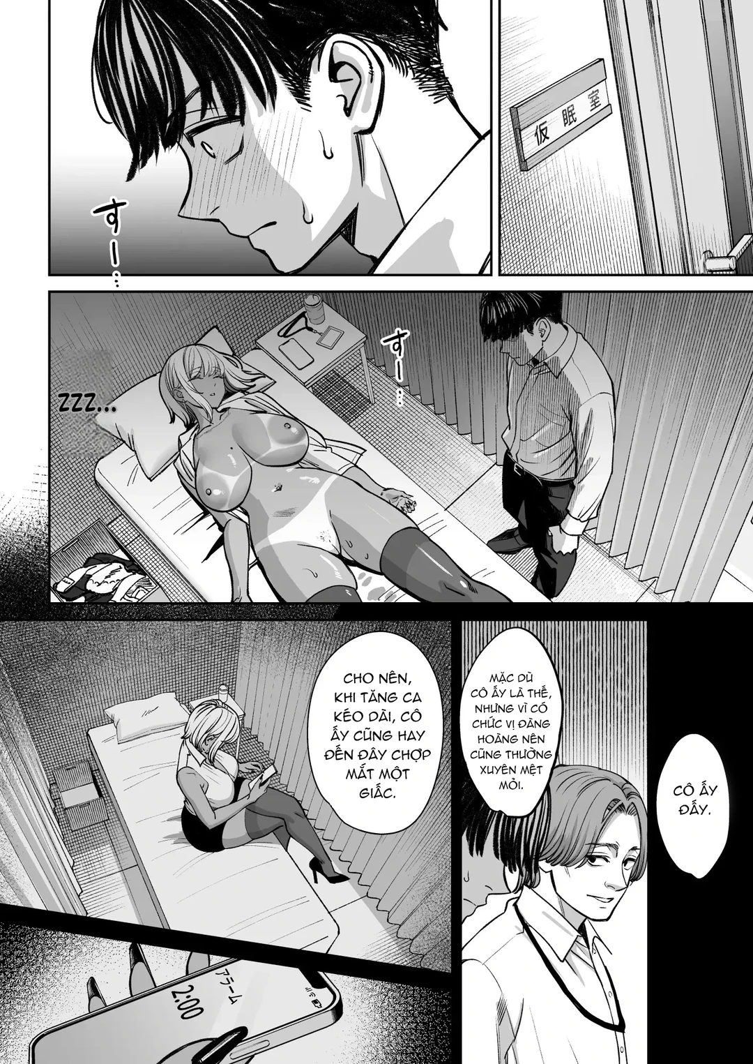 HentaiVN.net - Ảnh 19 - Black Kigyou no Kamin Shitsu ga Yari Beya ni Natteta Hanashi - Oneshot