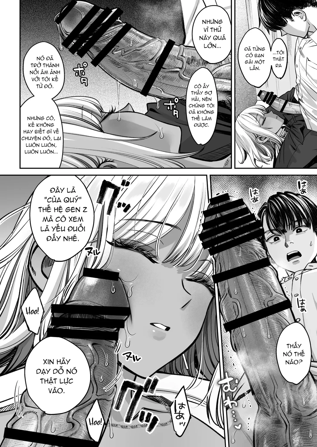 HentaiVN.net - Ảnh 28 - Black Kigyou no Kamin Shitsu ga Yari Beya ni Natteta Hanashi - Oneshot