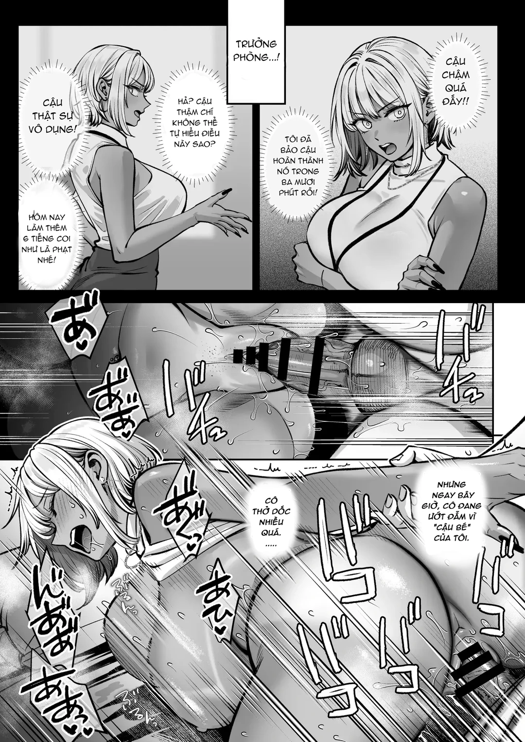 HentaiVN.net - Ảnh 63 - Black Kigyou no Kamin Shitsu ga Yari Beya ni Natteta Hanashi - Oneshot