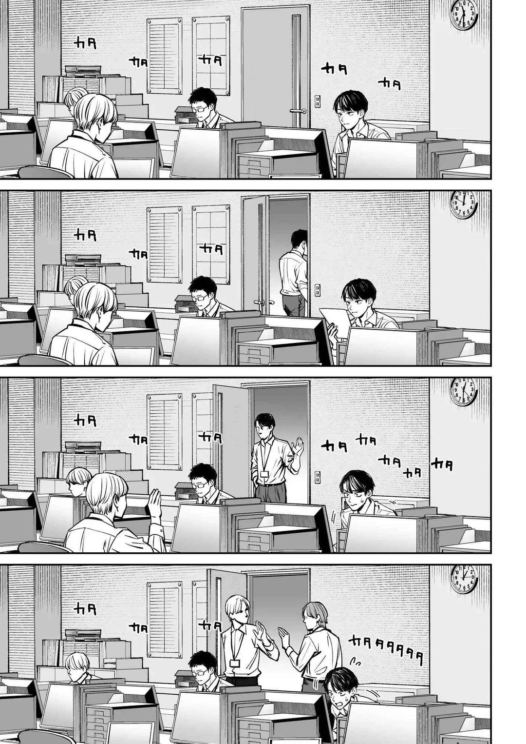 HentaiVN.net - Ảnh 10 - Black Kigyou no Kamin Shitsu ga Yari Beya ni Natteta Hanashi - Oneshot