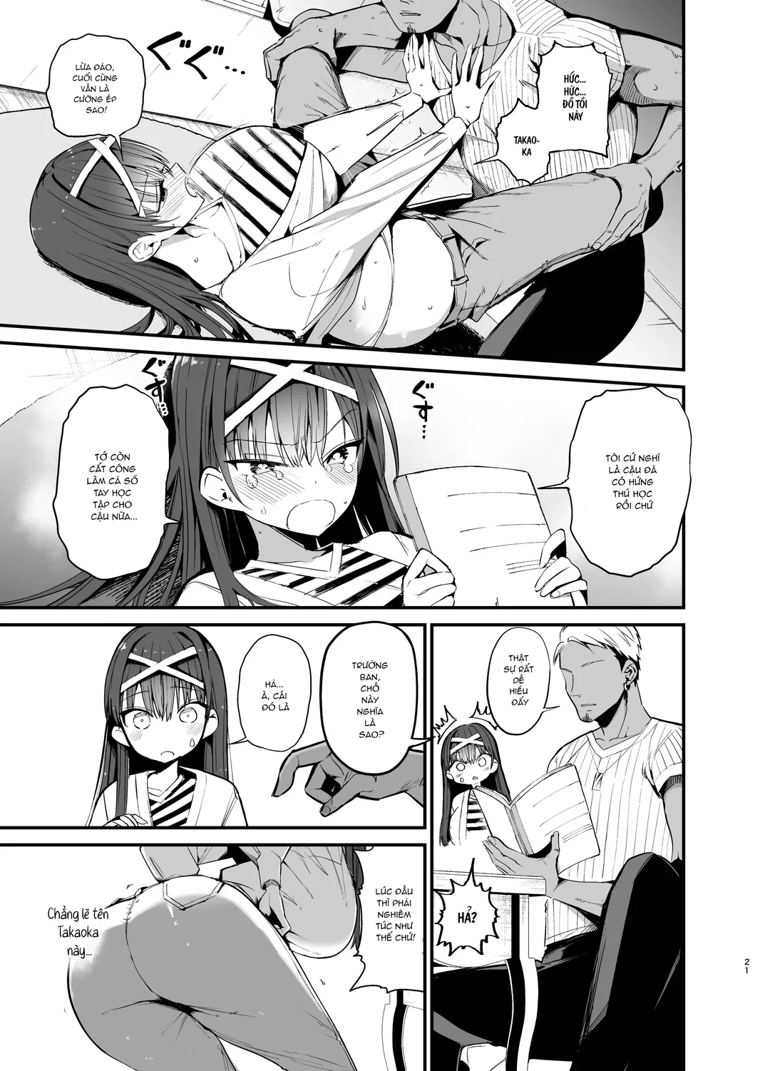 HentaiVN.net - Ảnh 20 - Fuuki Iinchou ga Ochiru made 2 - Oneshot