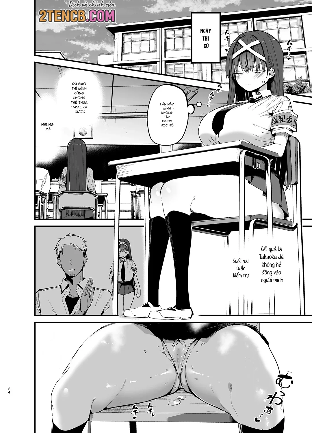 HentaiVN.net - Ảnh 23 - Fuuki Iinchou ga Ochiru made 2 - Oneshot