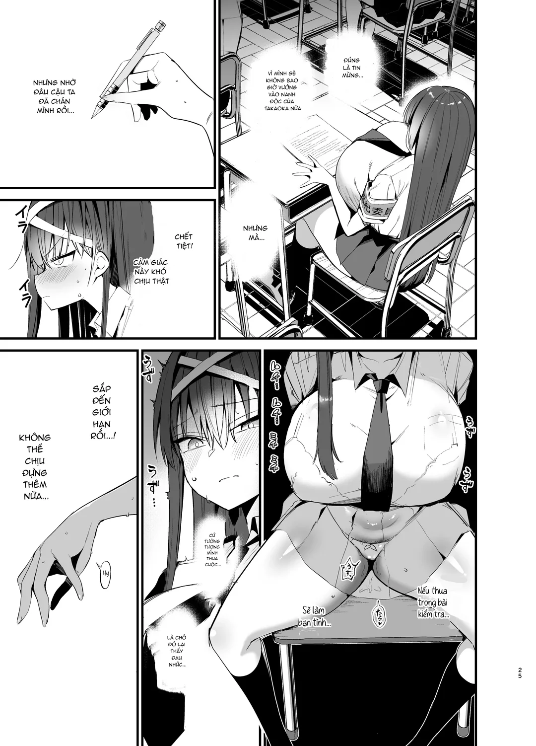 HentaiVN.net - Ảnh 24 - Fuuki Iinchou ga Ochiru made 2 - Oneshot