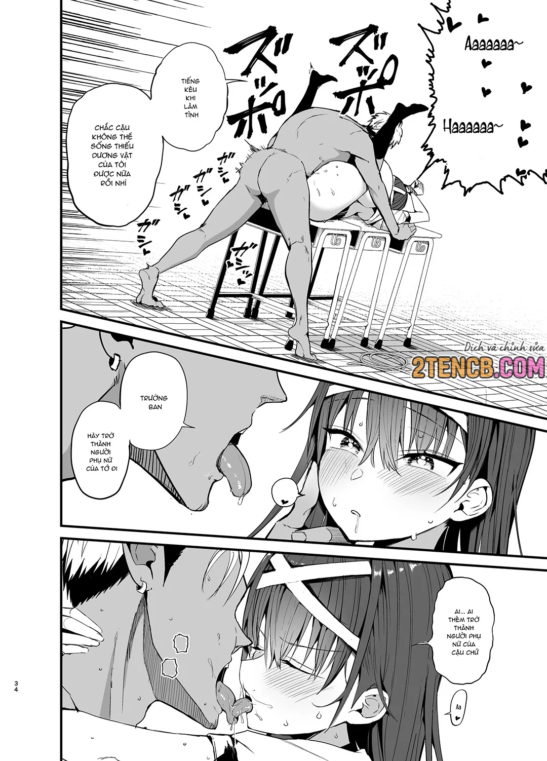 HentaiVN.net - Ảnh 33 - Fuuki Iinchou ga Ochiru made 2 - Oneshot