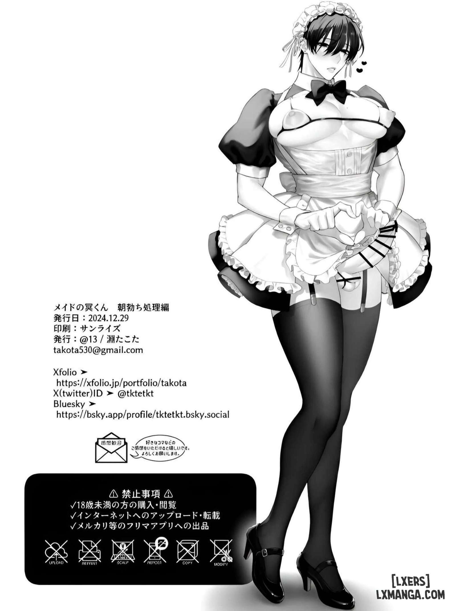 HentaiVN.net - Ảnh 26 - Mei the Maid – Morning Wood Relief - Oneshot