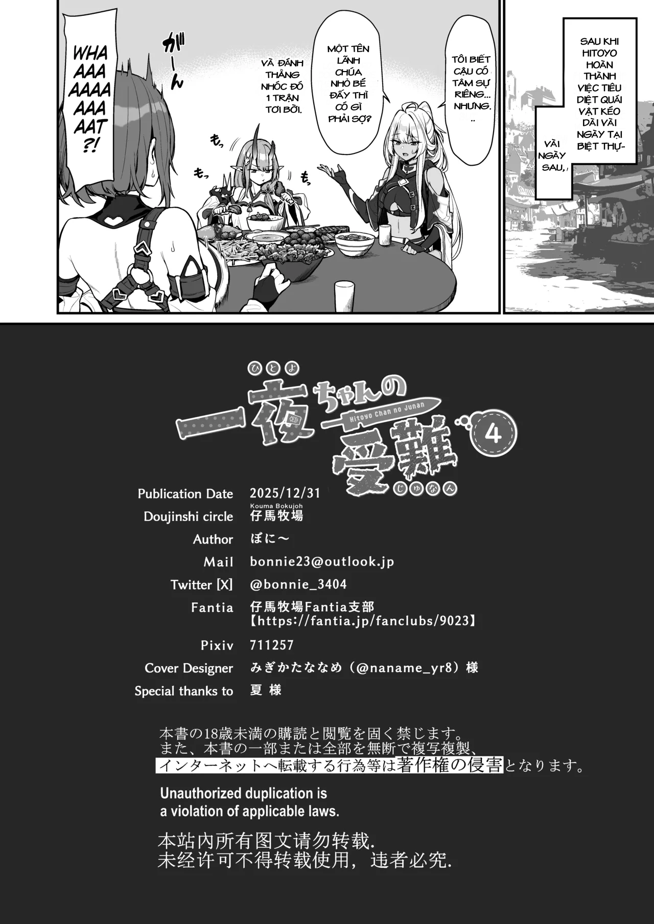 HentaiVN.net - Ảnh 31 - Thử thách của Hitoyo-chan 4 - oneshot