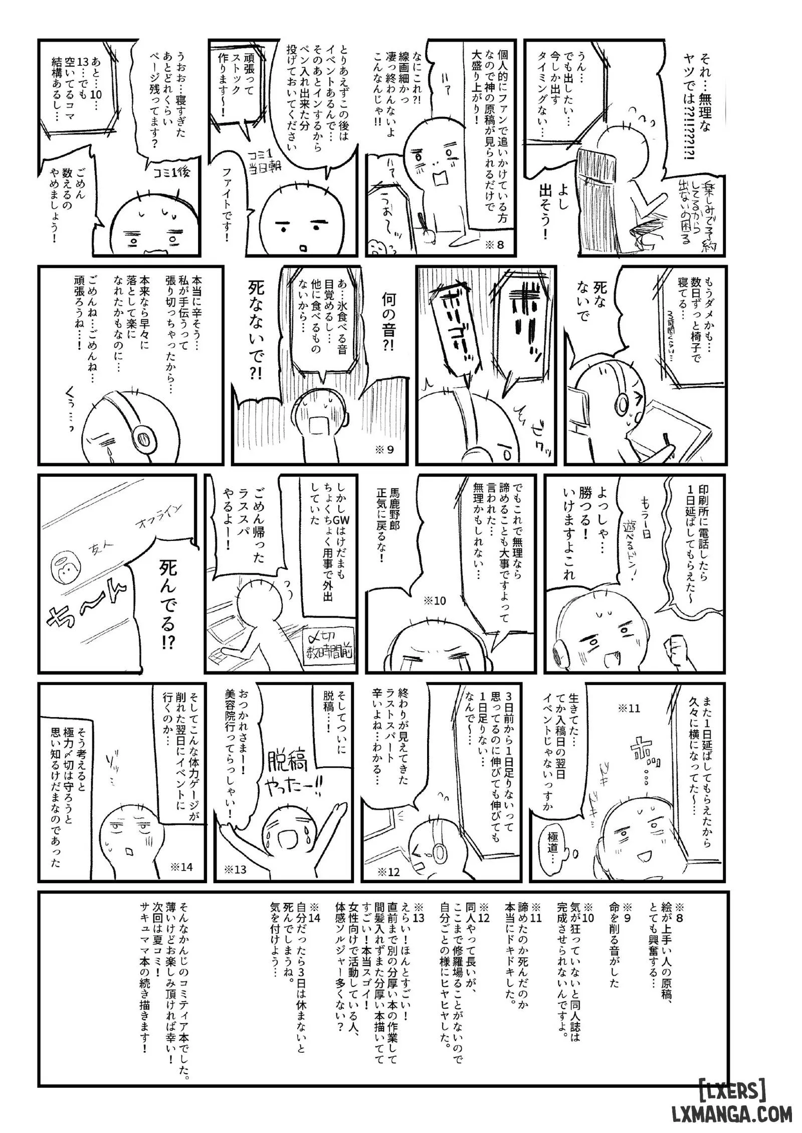 HentaiVN.net - Ảnh 17 - Papakatsu de Deatta Ko ga Inma kamo Shirenai (decensored) - Chương 0 - Oneshot