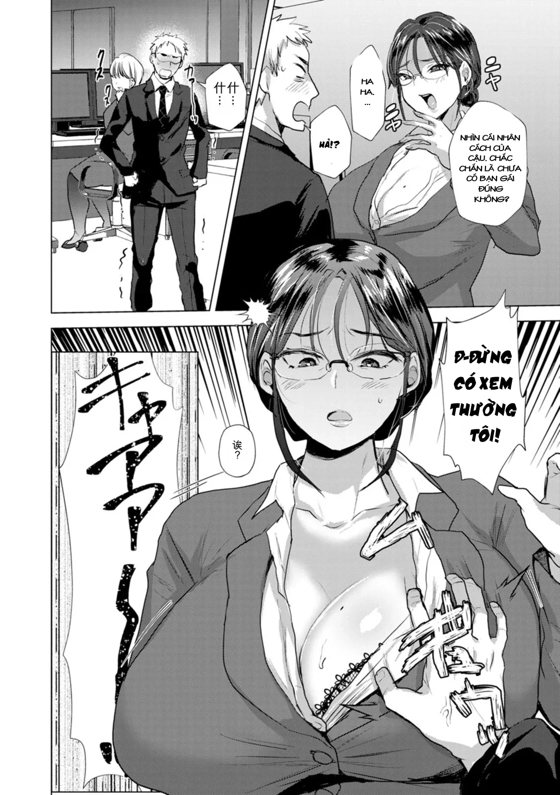 HentaiVN.net - Ảnh 6 - Koufuku Manman - chap 1 : bà sếp nữ dâm dục