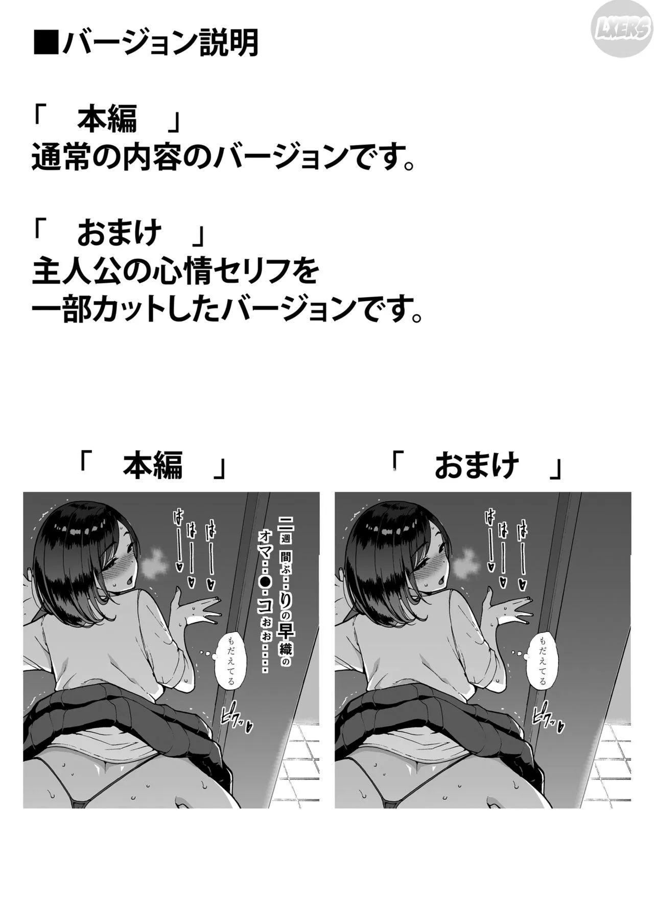 HentaiVN.net - Ảnh 39 - Shinyuu no Musume Saori - Chap 2 - [END]