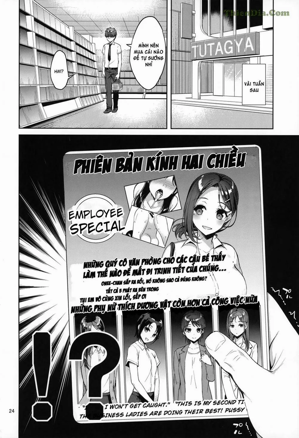 HentaiVN.net - Ảnh 22 - Tawawa na Kouhai-chan (Getsuyoubi no Tawawa) - Oneshot