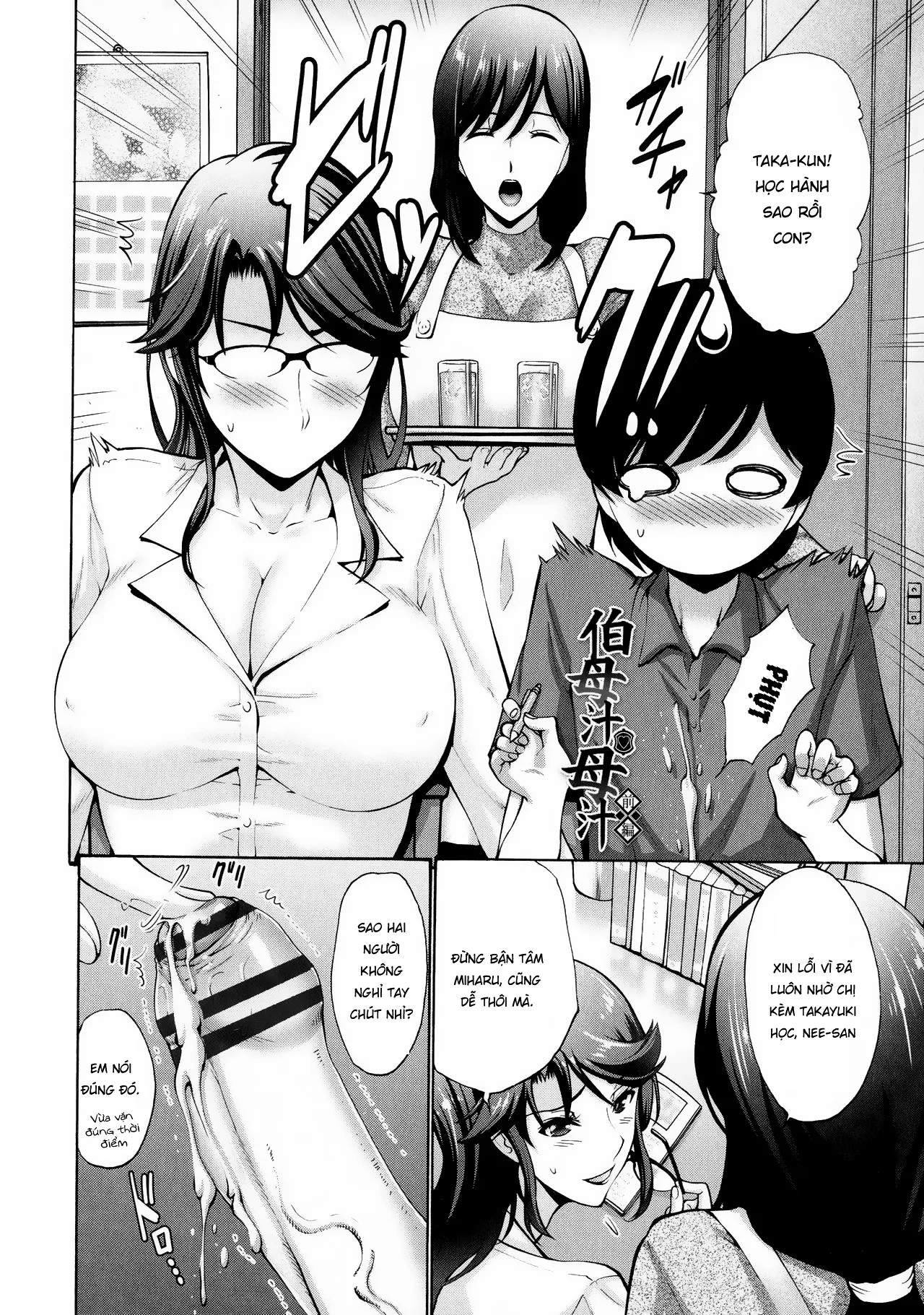 HentaiVN.net - Ảnh 3 - Oba Shiru Haha Shiru - Chap 1
